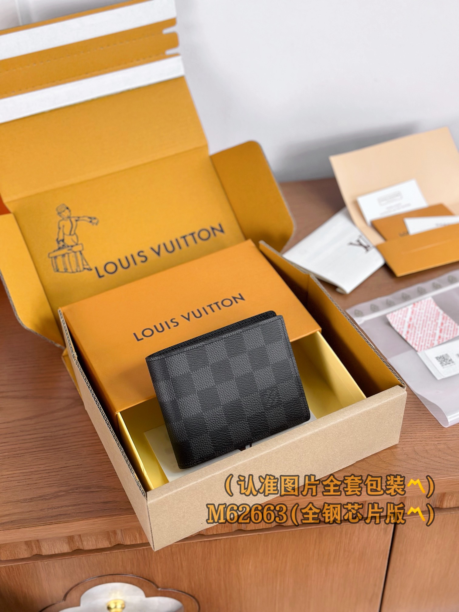  新版 LOUIS VUITTON Multiple LV钱包  路易威登 涂层帆布拼皮 老花 卡包 开合 短夹 黑色格子-B-N62663