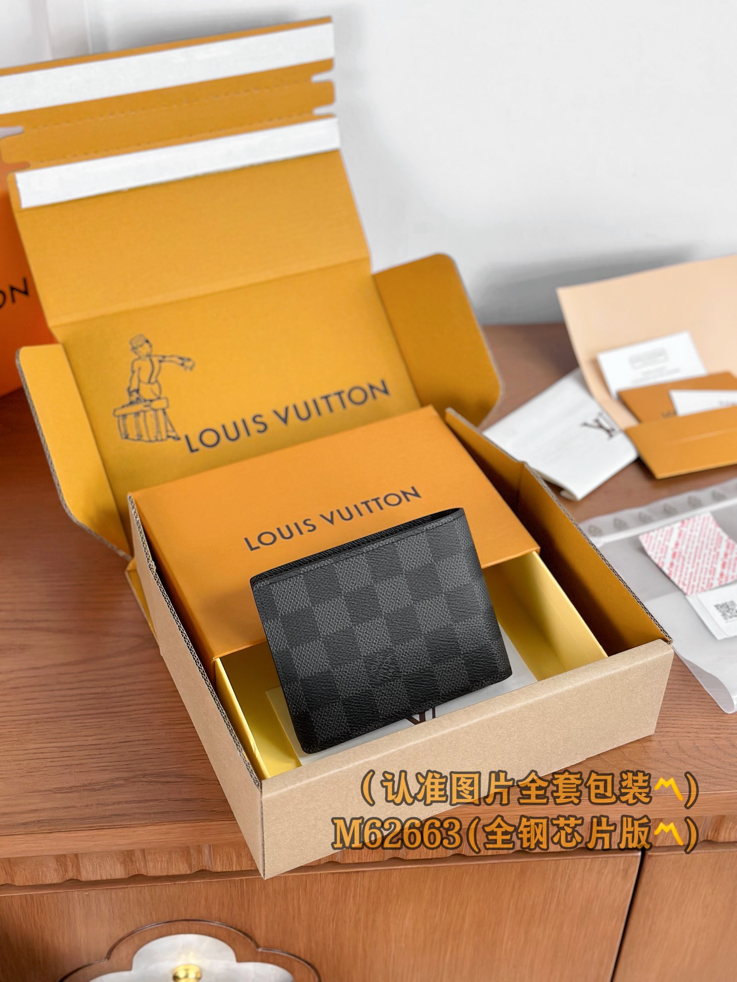  新版 LOUIS VUITTON Multiple LV钱包  路易威登 涂层帆布拼皮 老花 卡包 开合 短夹 黑色格子-B-N62663