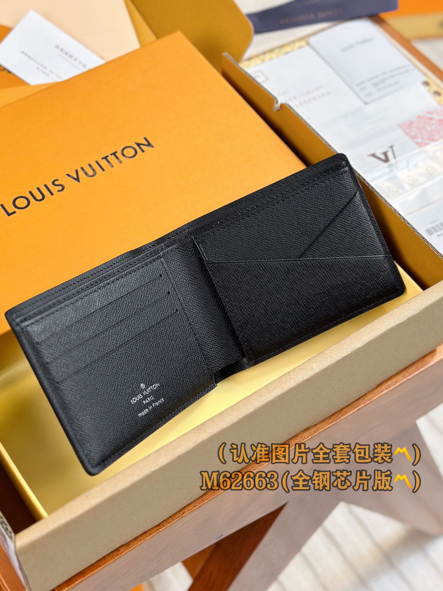 新版 LOUIS VUITTON Multiple LV钱包  路易威登 涂层帆布拼皮 老花 卡包 开合 短夹 黑色格子-B-N62663