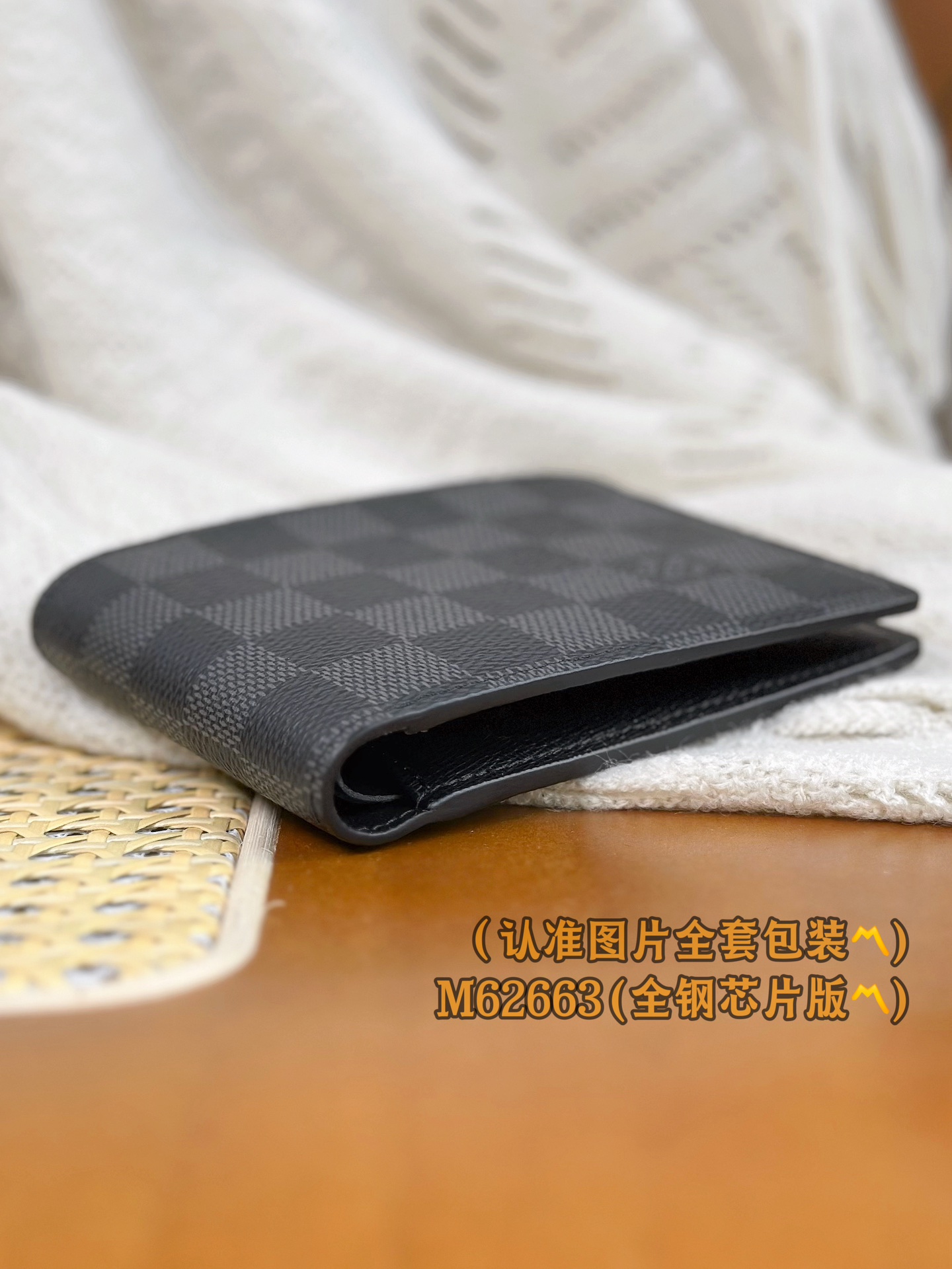  新版 LOUIS VUITTON Multiple LV钱包  路易威登 涂层帆布拼皮 老花 卡包 开合 短夹 黑色格子-B-N62663