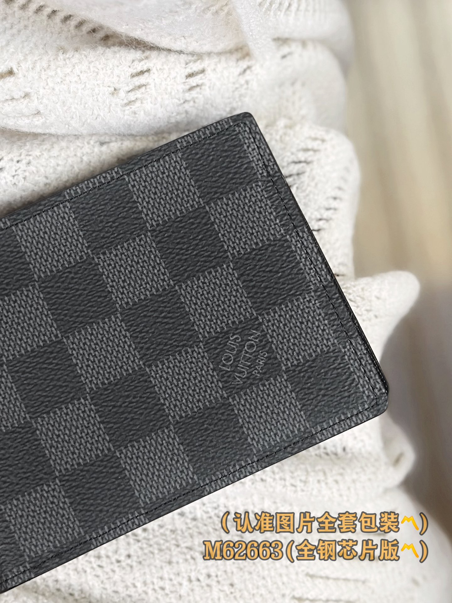  新版 LOUIS VUITTON Multiple LV钱包  路易威登 涂层帆布拼皮 老花 卡包 开合 短夹 黑色格子-B-N62663