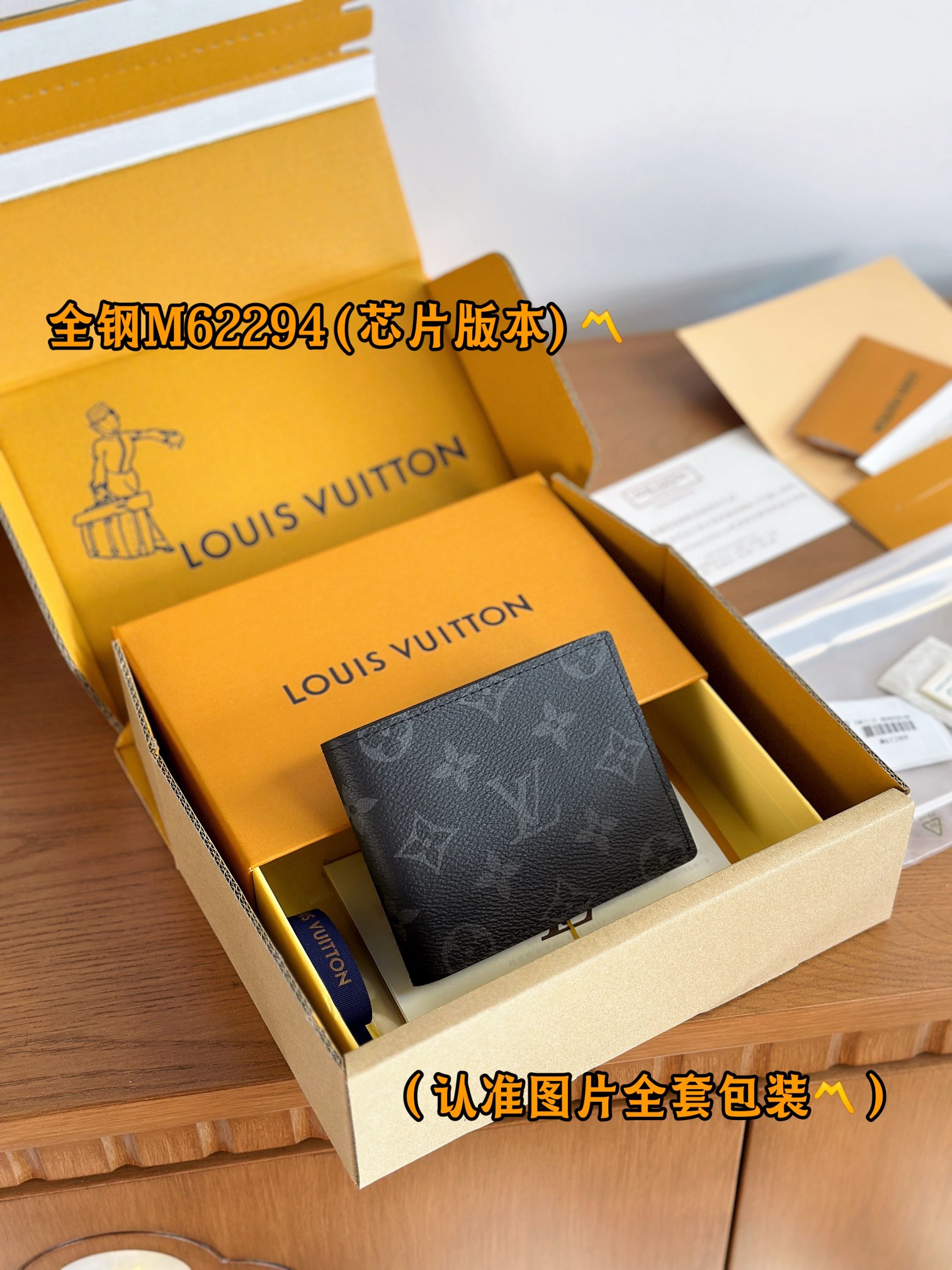  新版 LOUIS VUITTON Slender LV钱包  路易威登 涂层帆布拼皮 老花 卡包 开合 短夹 黑色老花-B-M62294