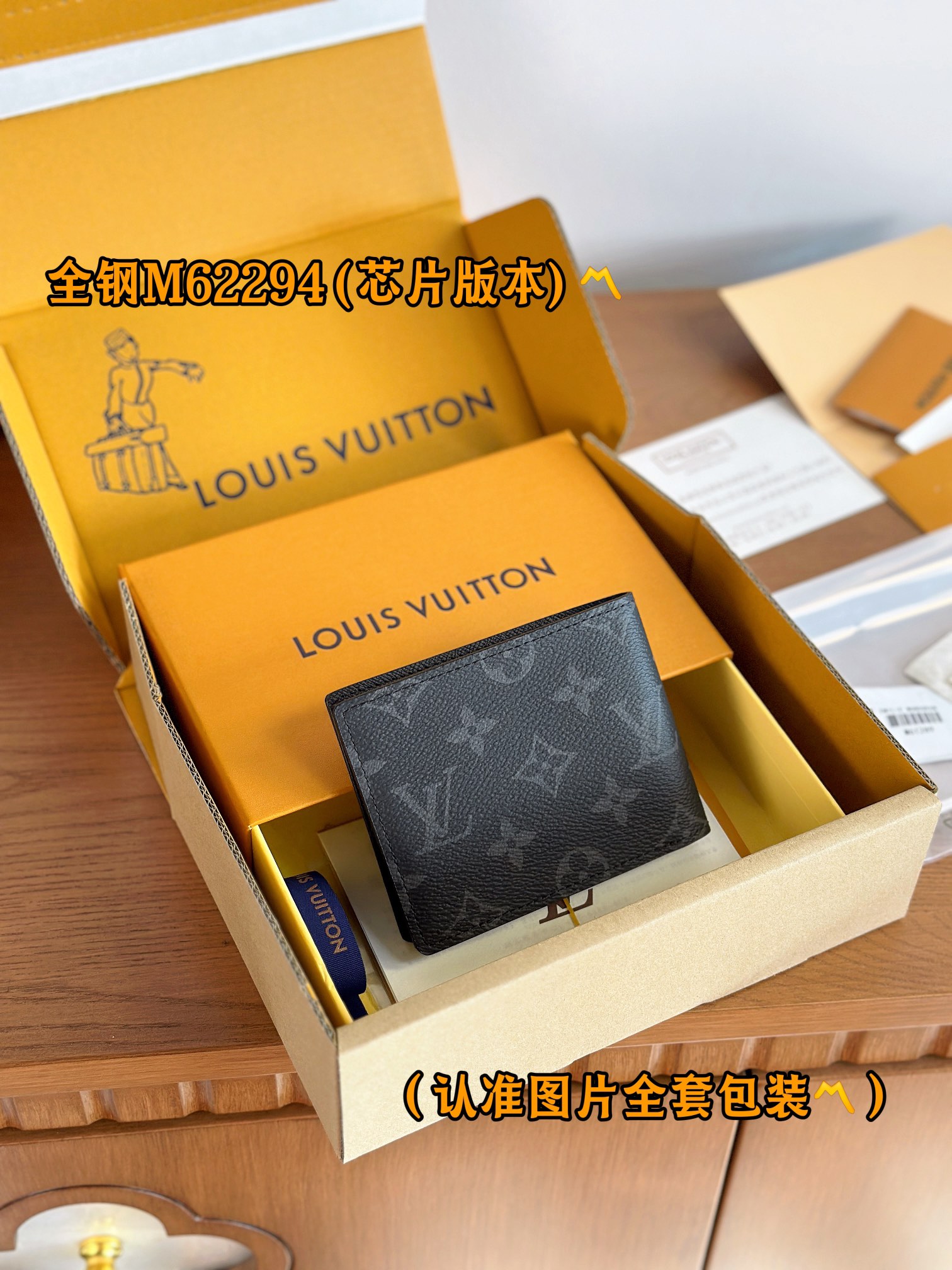  新版 LOUIS VUITTON Slender LV钱包  路易威登 涂层帆布拼皮 老花 卡包 开合 短夹 黑色老花-B-M62294