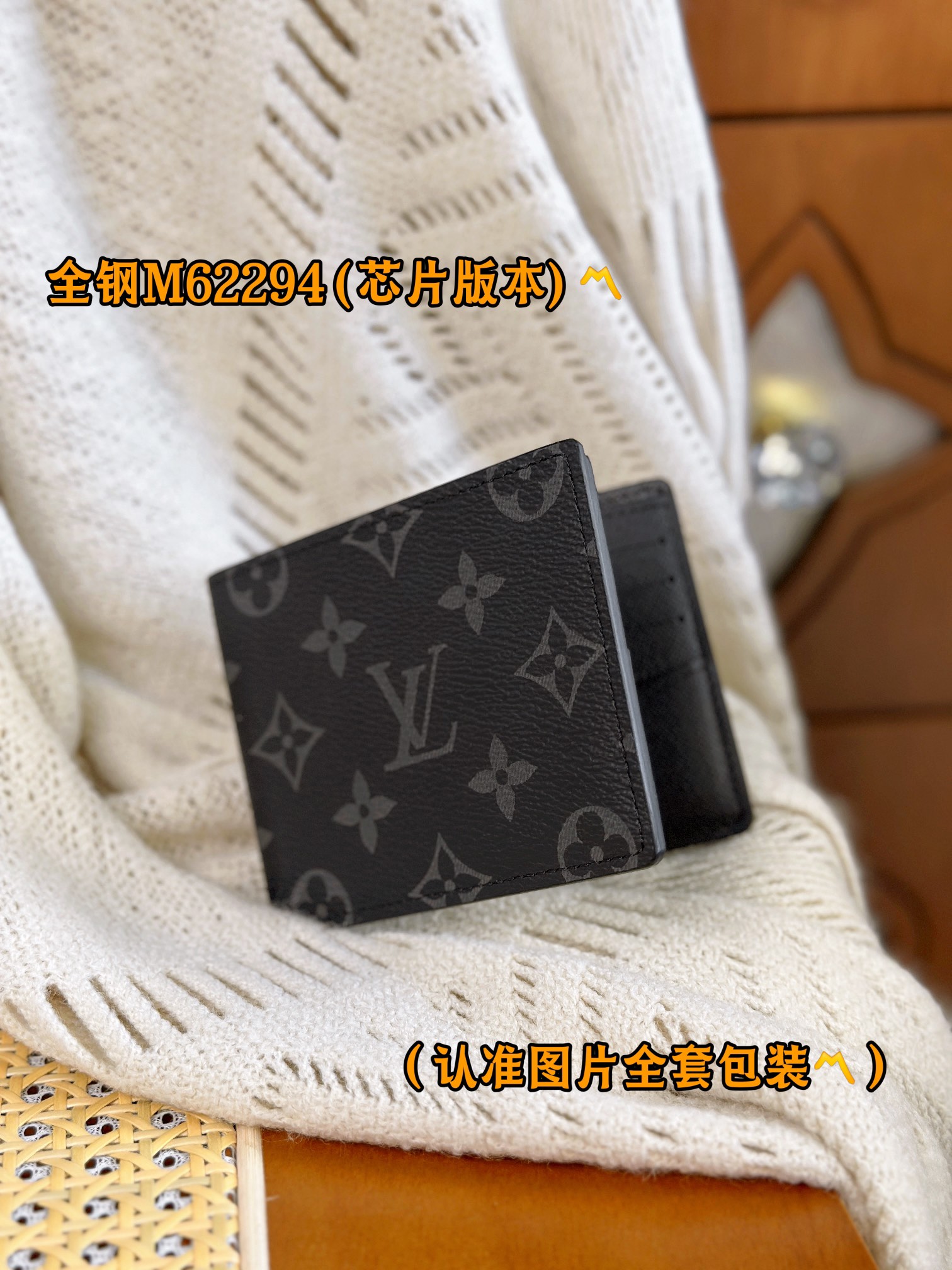  新版 LOUIS VUITTON Slender LV钱包  路易威登 涂层帆布拼皮 老花 卡包 开合 短夹 黑色老花-B-M62294