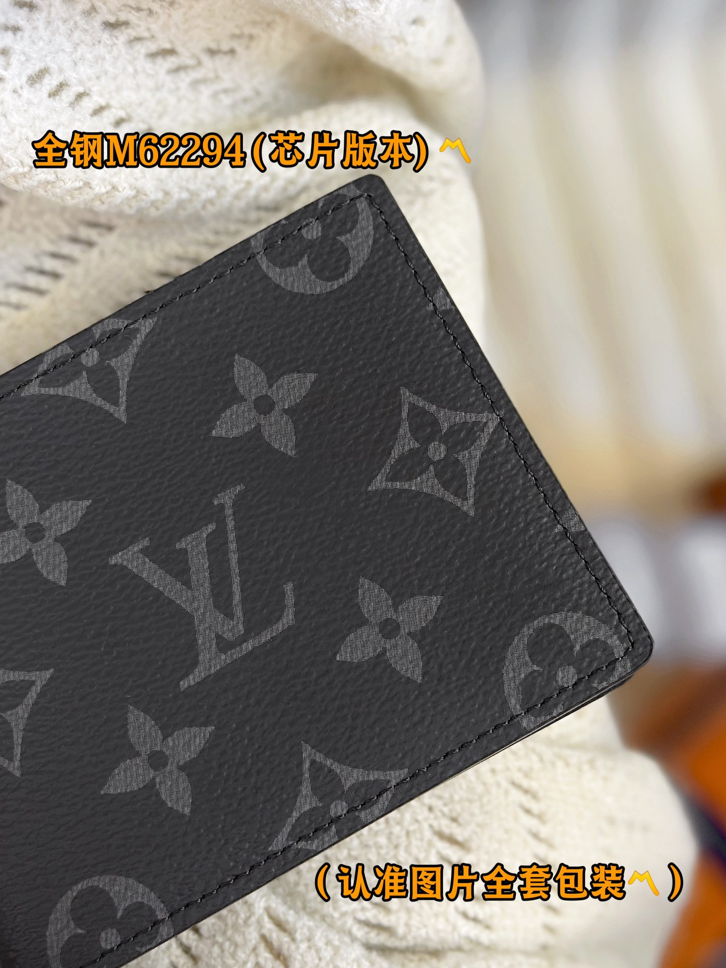  新版 LOUIS VUITTON Slender LV钱包  路易威登 涂层帆布拼皮 老花 卡包 开合 短夹 黑色老花-B-M62294