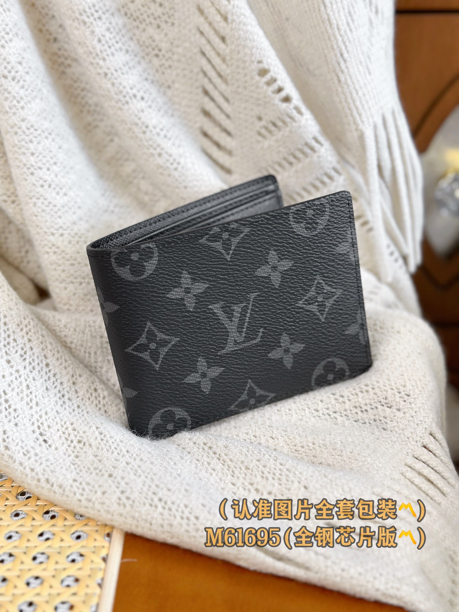 新版 LOUIS VUITTON Multiple LV钱包  路易威登 涂层帆布拼皮 老花 卡包 开合 短夹 黑色老花-B-M61695