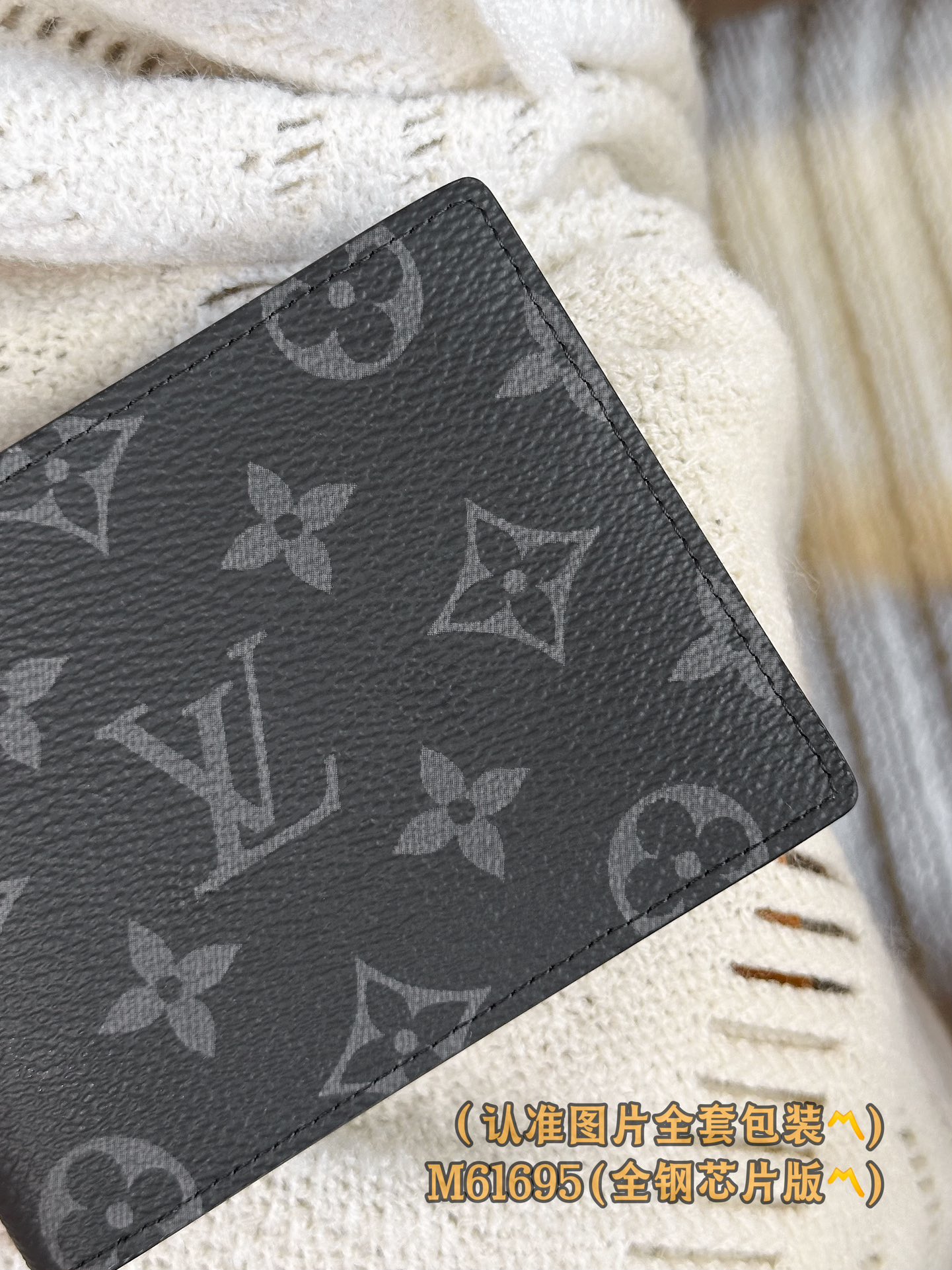 新版 LOUIS VUITTON Multiple LV钱包  路易威登 涂层帆布拼皮 老花 卡包 开合 短夹 黑色老花-B-M61695