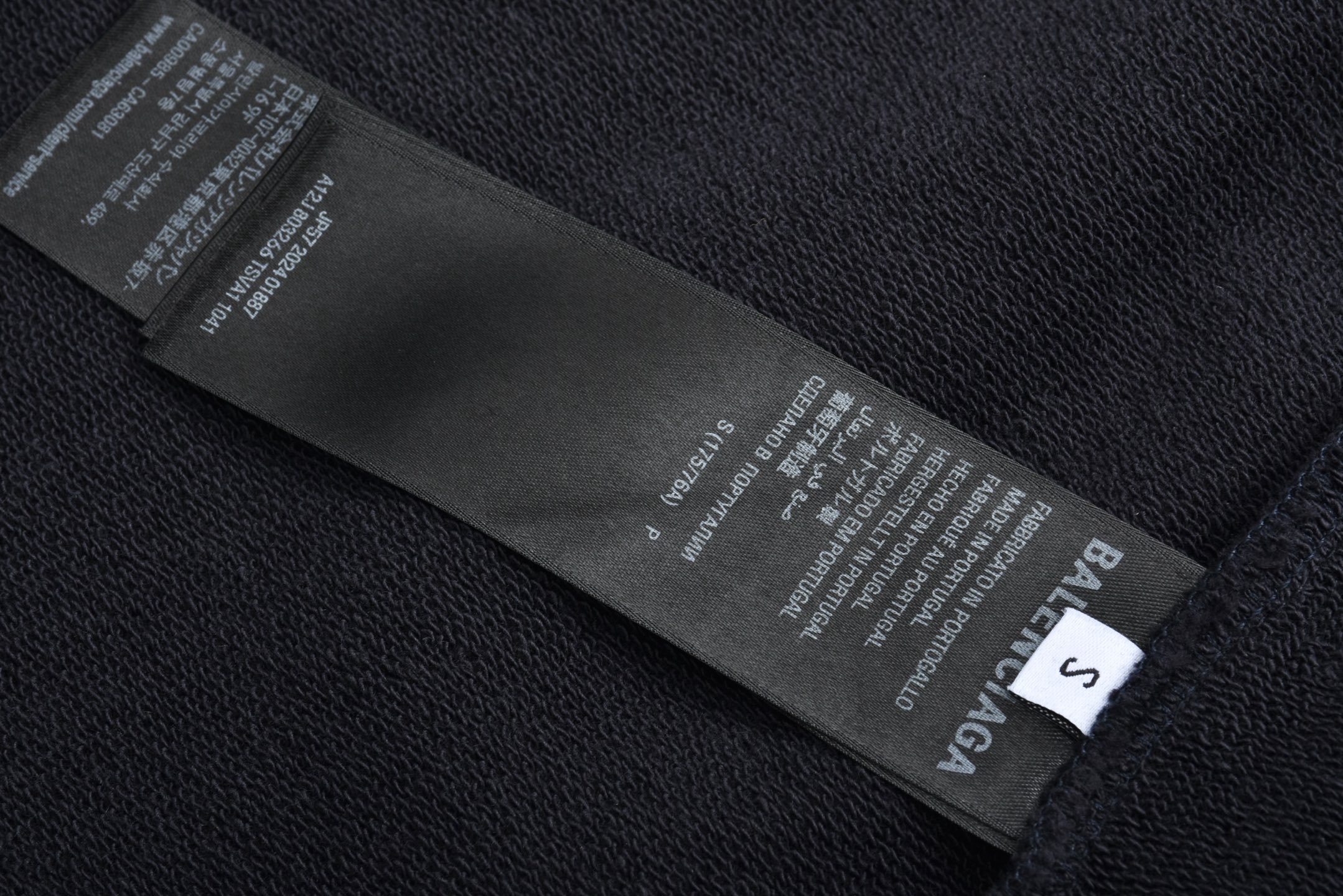 Balenciaga 巴黎世家  水洗灰刺绣 卫裤 松紧腰运动裤 长裤 裤子 休闲裤 黑色-B0 