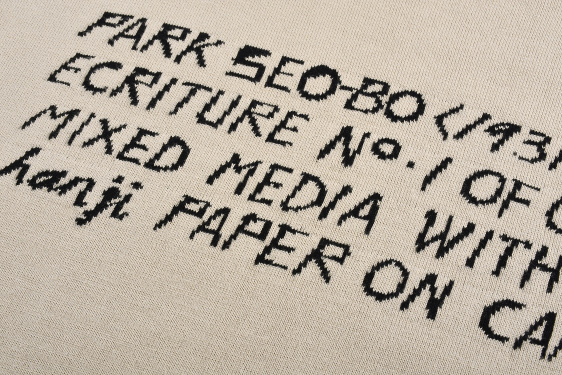 LOUIS VUITTON 路易威登 LV 字母提花毛织  夏季 T恤 男女同款  短袖 杏色A5