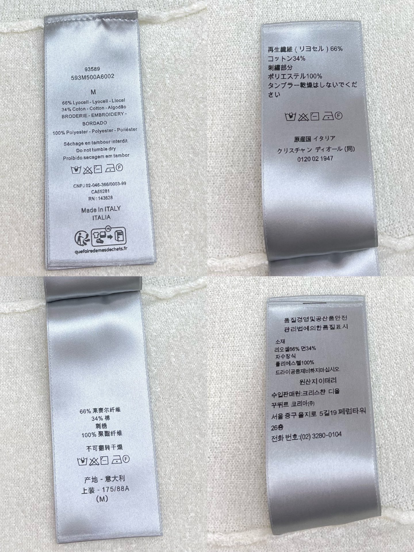 DIOR 迪奥 嵌花编织 T恤 棉质 夏季 短袖  白色B0-RARE 593M500A6002-C085