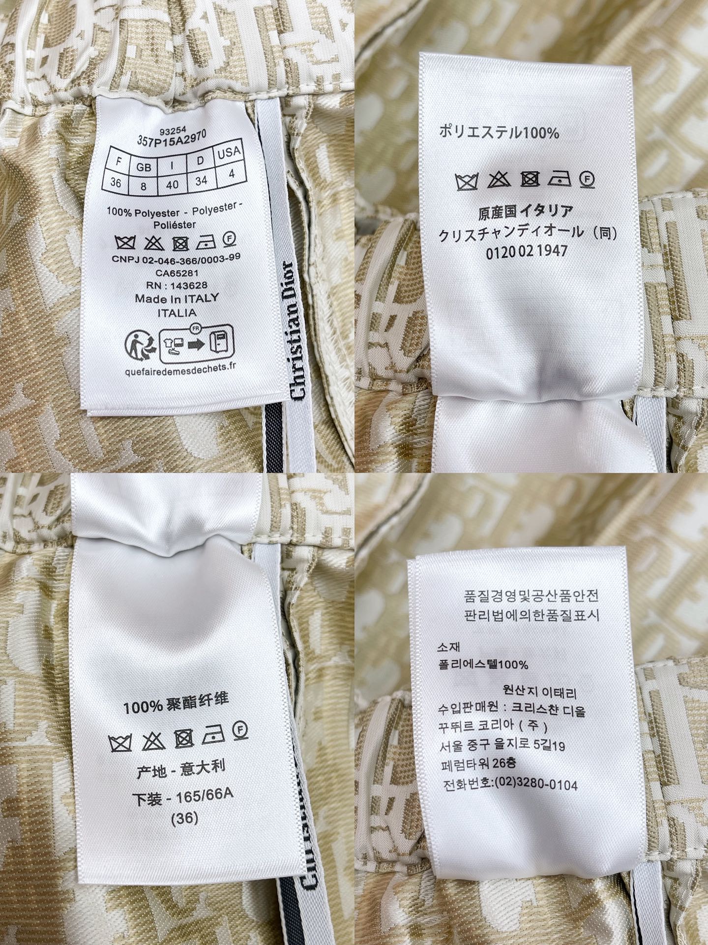 DIOR 迪奥 满印提花裙裤 女生 休闲短裙裤 米色 A5-Rare 357P15A2970-X1827