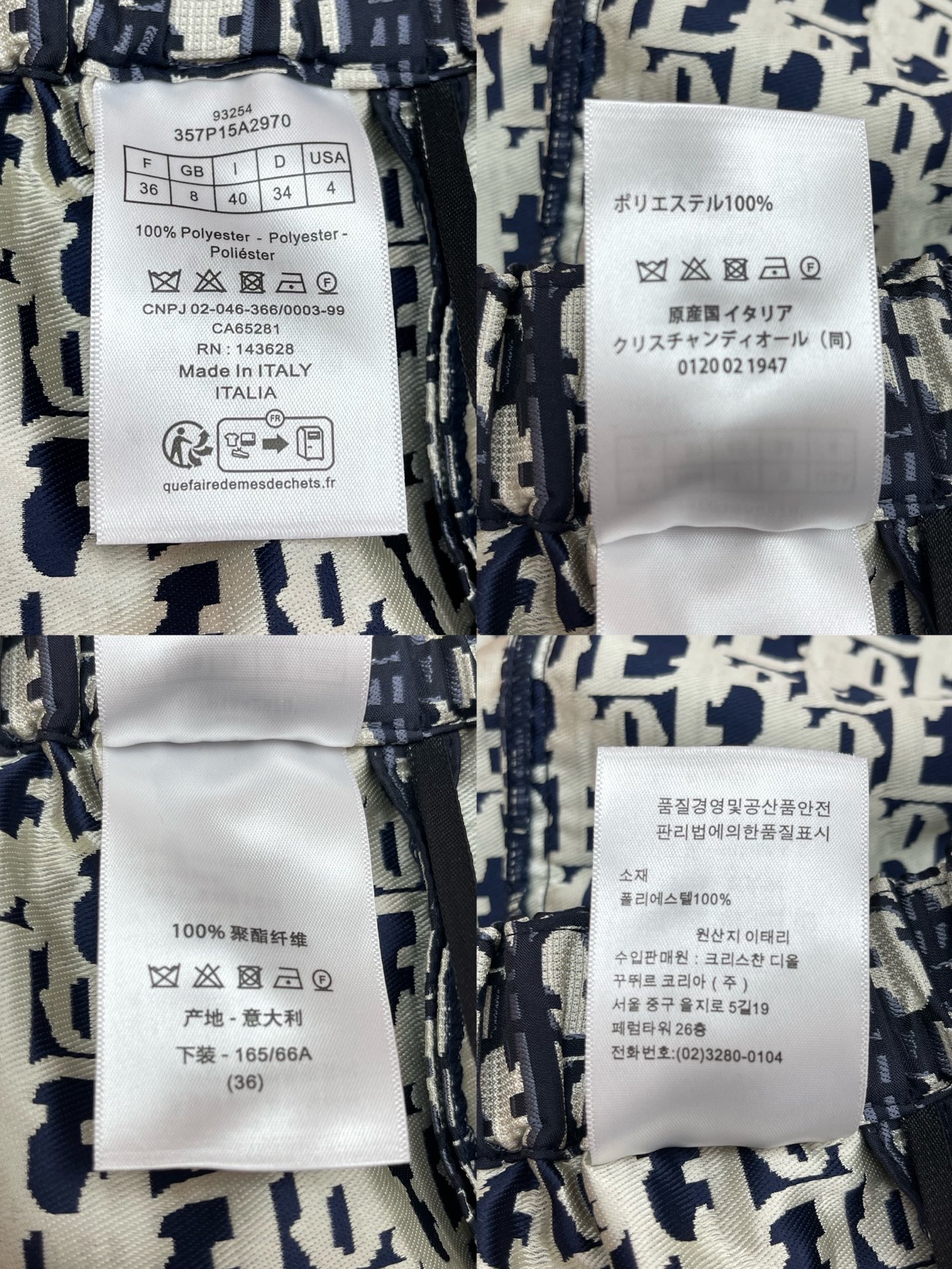 DIOR 迪奥 满印提花裙裤 女生 休闲短裙裤 灰色 A5-Rare 357P15A2970-X5803