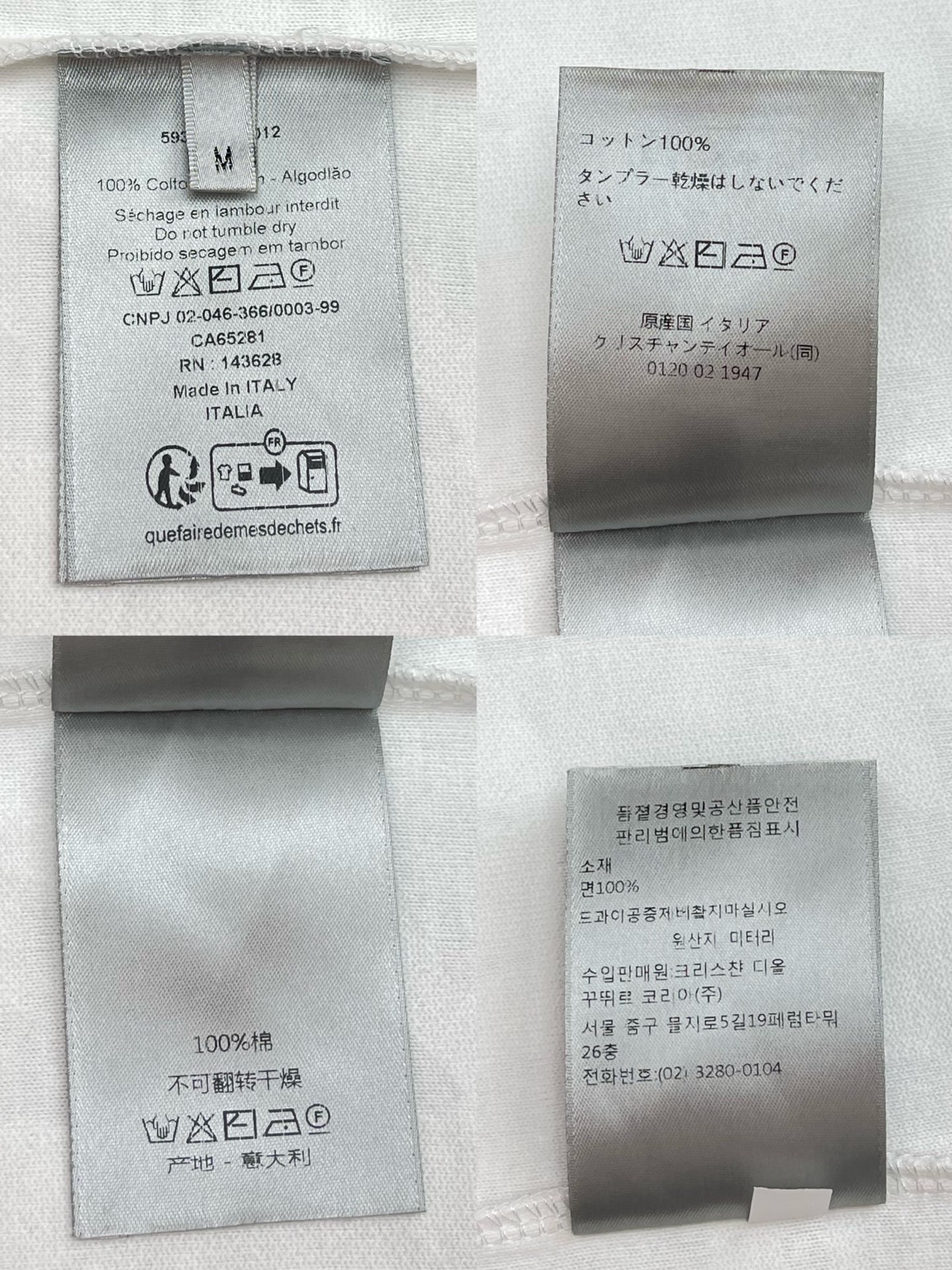 DIOR 迪奥 满印提花 针织 T恤 棉质 夏季 短袖 白色 A5-Rare 593J696U3012-C001