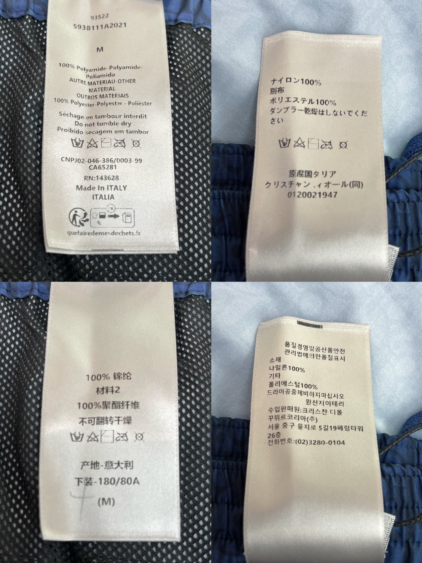 GUGGI 古驰 拼色 老花 休闲 短裤 裤子 五分裤 蓝色A2 593B11A2021-C585