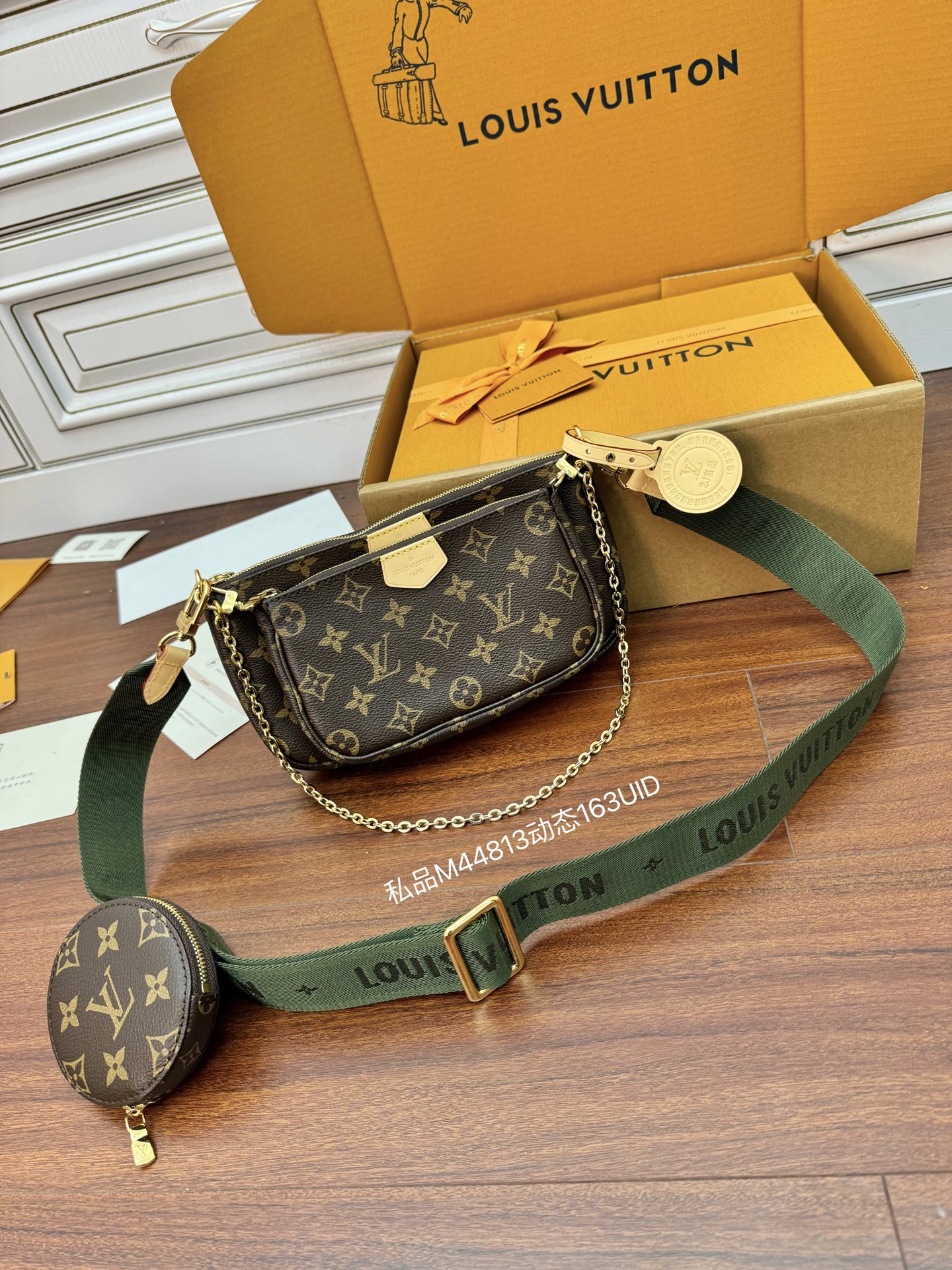 特級芯片 LOUIS VUITTON Multi Pochette LV 链条老花五合一组合包帆布拼皮麻将包 斜挎包 单肩包 腋下包 女款 卡其绿 M44813 