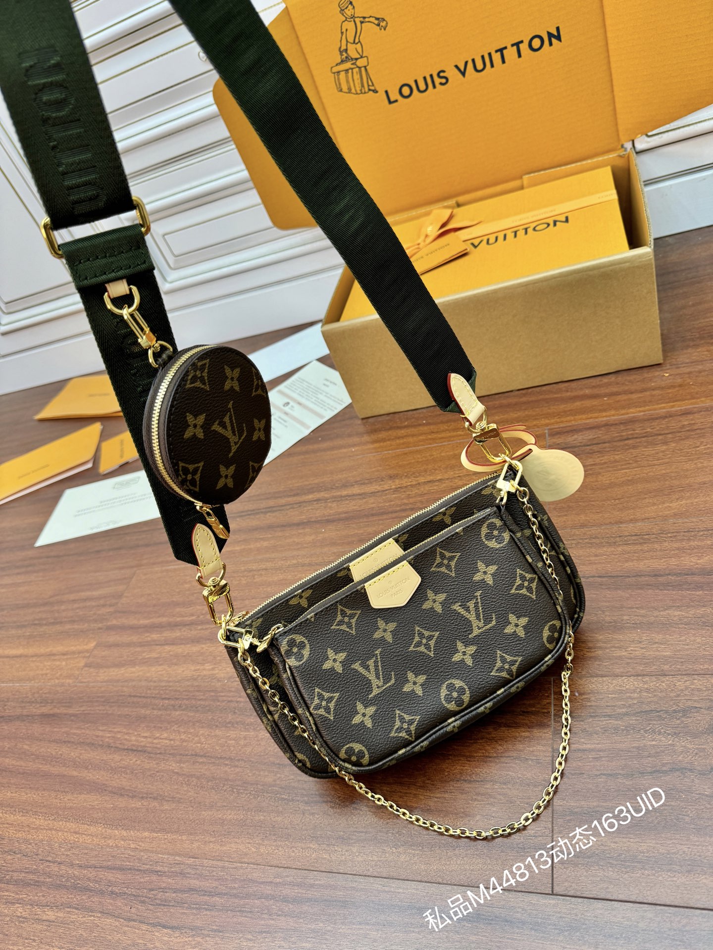 特級芯片 LOUIS VUITTON Multi Pochette LV 链条老花五合一组合包帆布拼皮麻将包 斜挎包 单肩包 腋下包 女款 卡其绿 M44813 