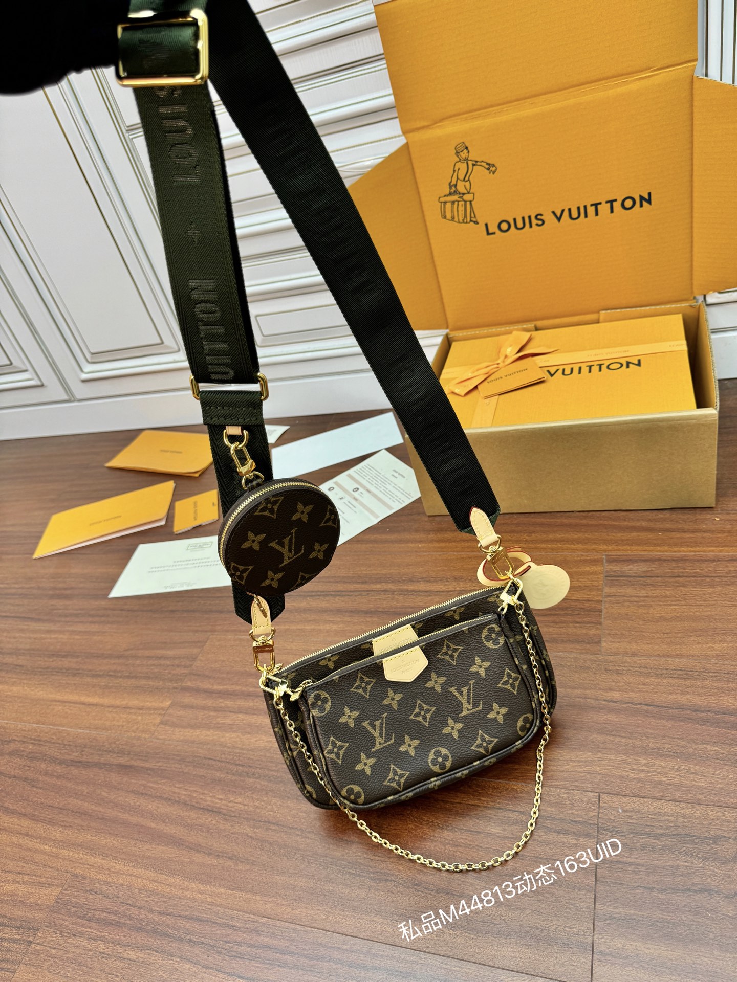 特級芯片 LOUIS VUITTON Multi Pochette LV 链条老花五合一组合包帆布拼皮麻将包 斜挎包 单肩包 腋下包 女款 卡其绿 M44813 