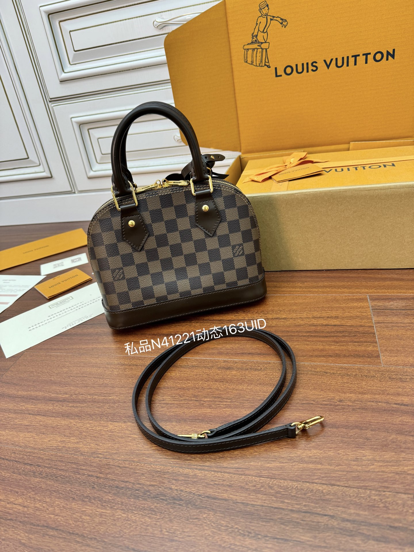 特級芯片 LOUIS VUITTON Alma LV 路易威登  牛皮革 斜挎包 单肩包 双肩包 水桶 手提包 老花棕色格子 N41221