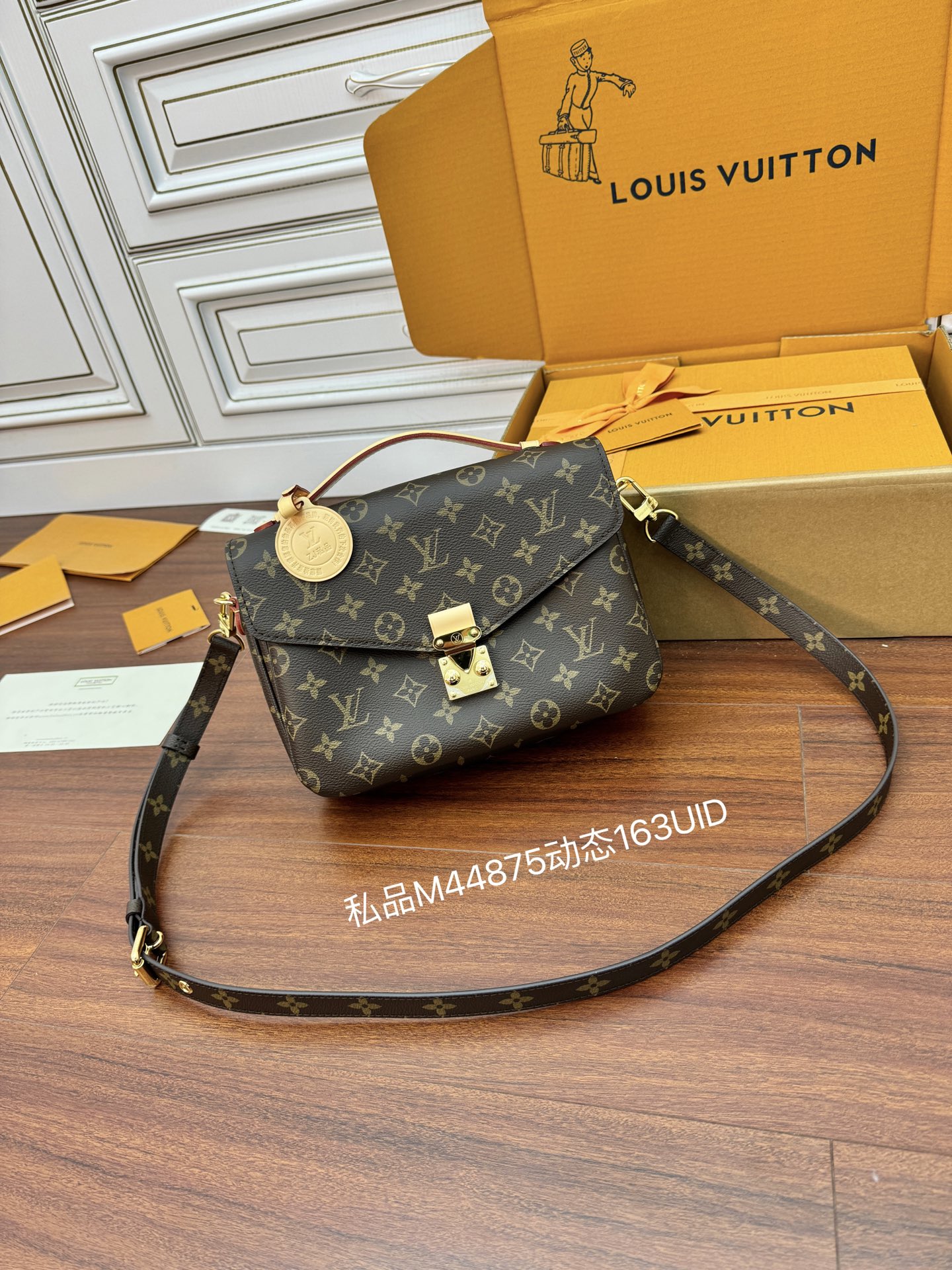 特級芯片 LOUIS VUITTON  Pochette Metis LV 路易威登  牛皮革 斜挎包 单肩包 双肩包 水桶 手提包 老花 棕色 M44875