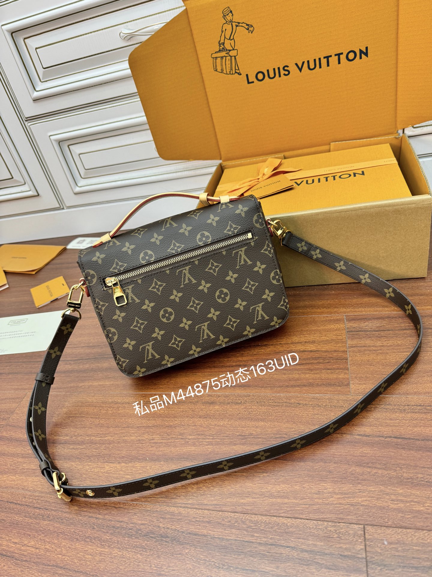 特級芯片 LOUIS VUITTON  Pochette Metis LV 路易威登  牛皮革 斜挎包 单肩包 双肩包 水桶 手提包 老花 棕色 M44875