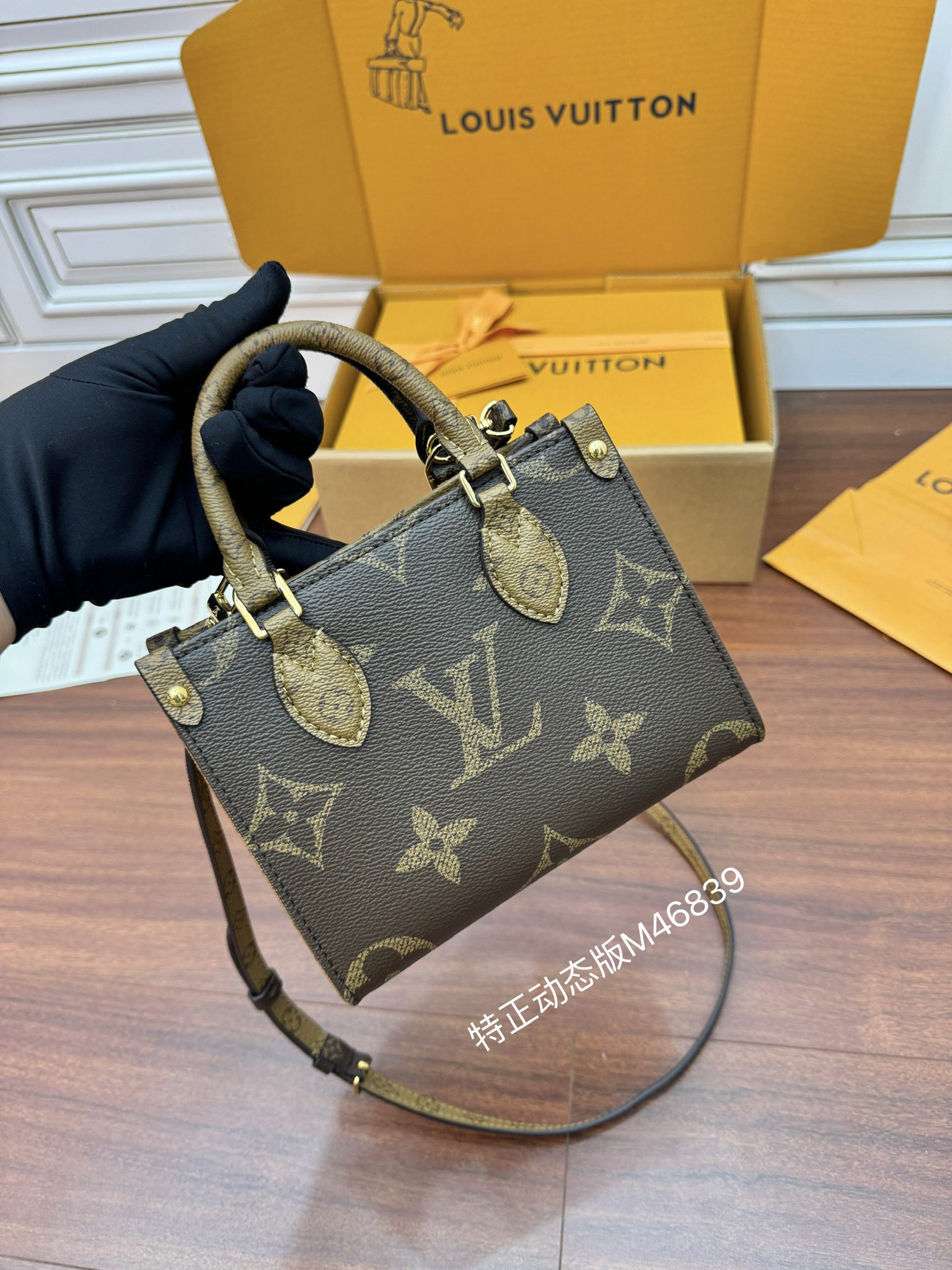 特級芯片 LOUIS VUITTON  ONTHEGO BB LV 路易威登  牛皮革 斜挎包 单肩包 双肩包 水桶 手提包 微标丛林 棕色 M46839