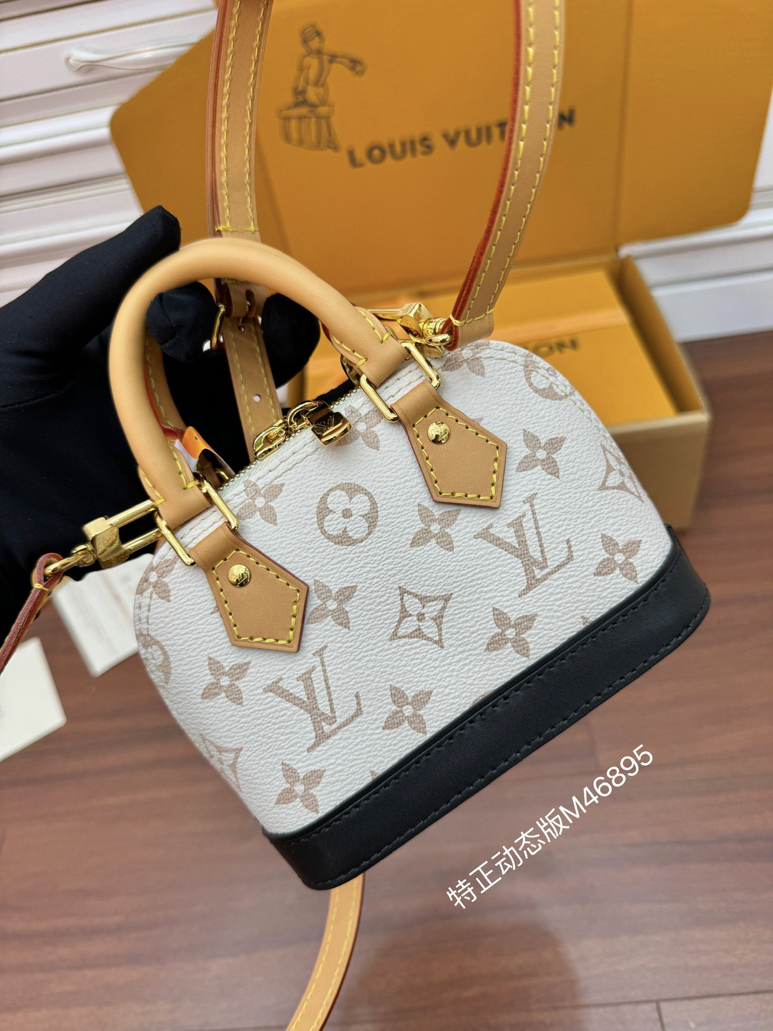 特級芯片 LOUIS VUITTON  Alma 可拆卸肩带拉链  LV 路易威登  牛皮革 斜挎包 单肩包 双肩包 水桶 手提包 貝殼包 米色沙丘色 M46895