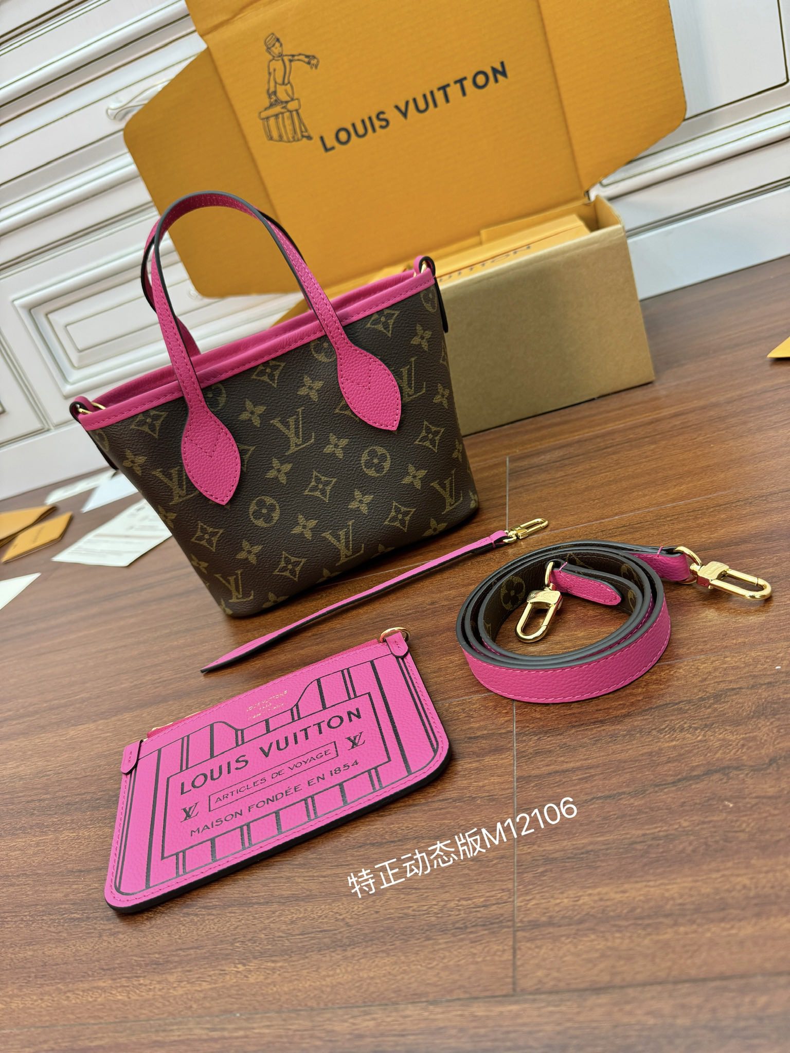 特級芯片 LOUIS VUITTON 路易威登  NEVERFULLBandoulière INSIDE OUT BB 可拆卸肩带 LV牛皮革 斜挎包 单肩包 双肩包 水桶 手提包 双面 M12106