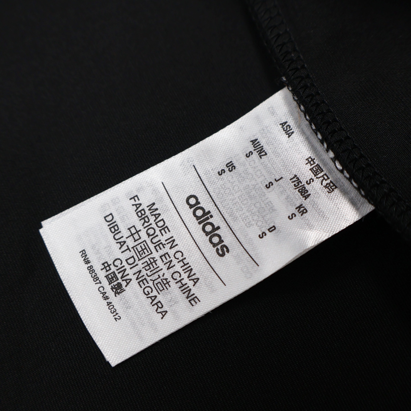 Fear of Godxadidas 联名款 FW23 Athletics  FOG 系列拼色翻领长袖运动足球衣男女同款 黑色A2 IS5363