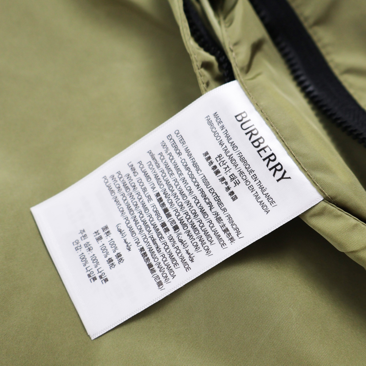 Burberry 巴宝莉 硅胶微标皮牌尼龙  夹克 长袖外套 凤搂 男女同款 B5 黑色 绿色 81109921