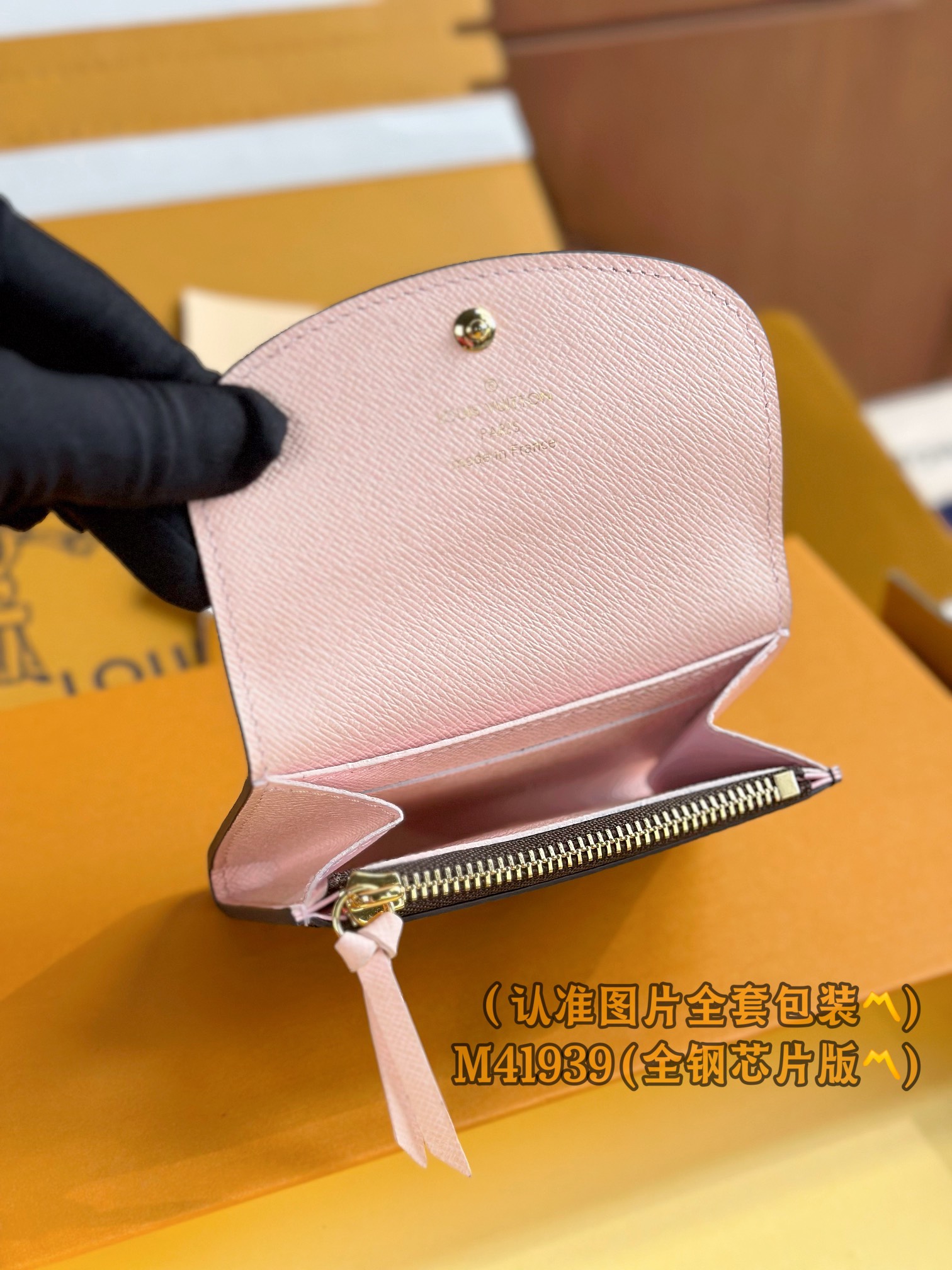 新版 LOUIS VUITTON Rosalie LV钱包 內襯粉色 路易威登 涂层帆布拼皮 老花 卡包 开合 短夹 棕色老花-B0-M62361