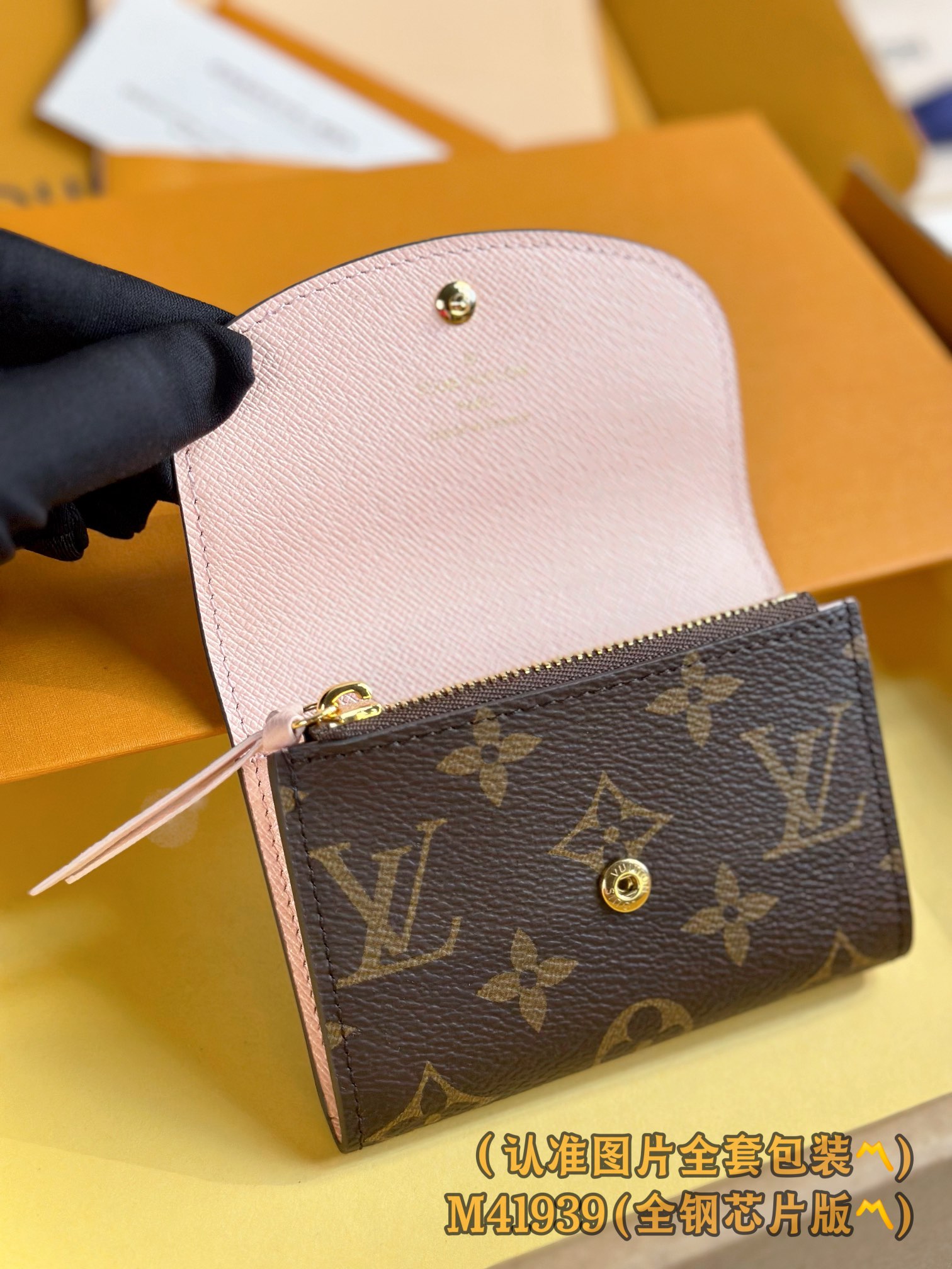 新版 LOUIS VUITTON Rosalie LV钱包 內襯粉色 路易威登 涂层帆布拼皮 老花 卡包 开合 短夹 棕色老花-B0-M62361