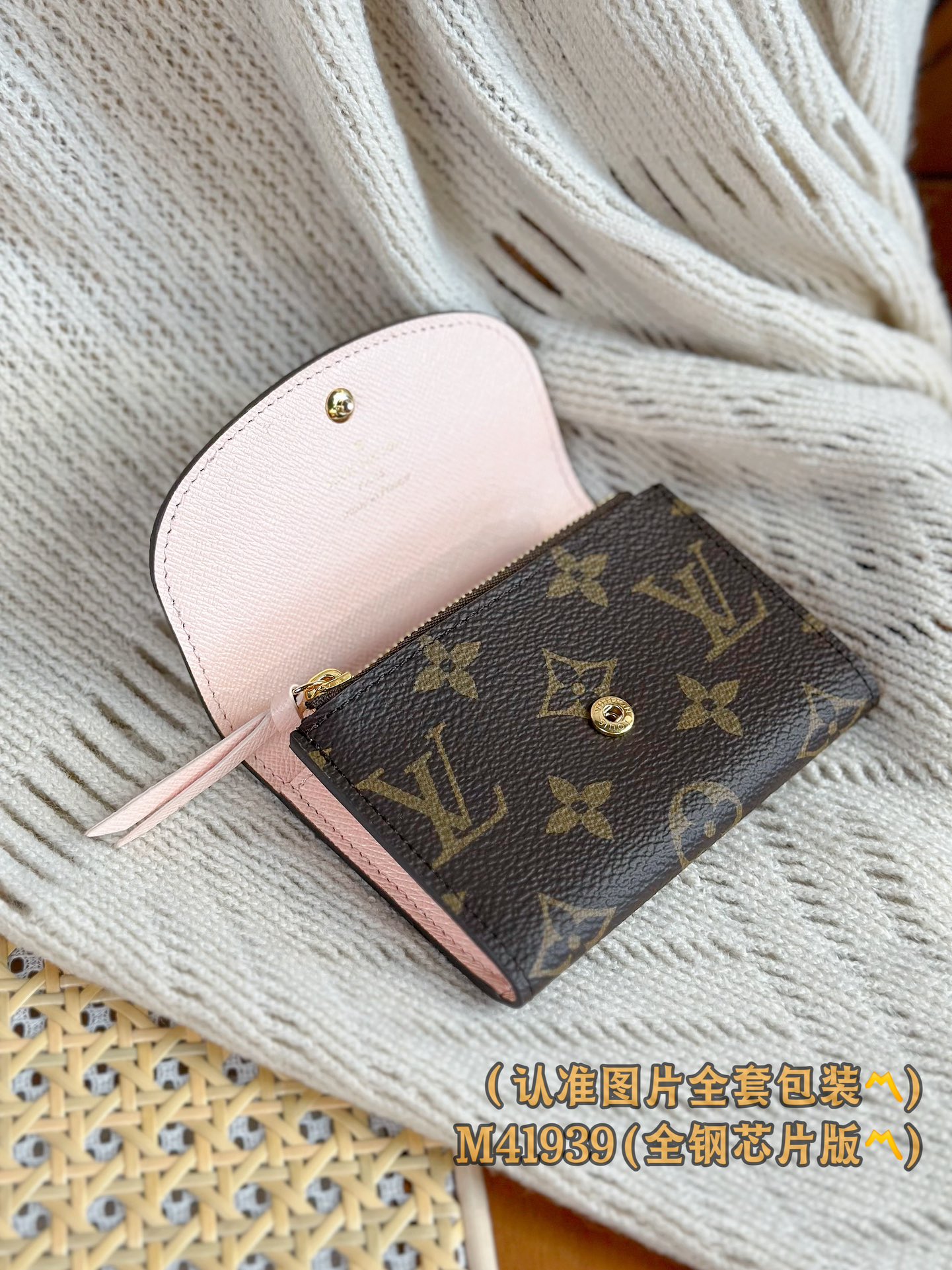 新版 LOUIS VUITTON Rosalie LV钱包 內襯粉色 路易威登 涂层帆布拼皮 老花 卡包 开合 短夹 棕色老花-B0-M62361
