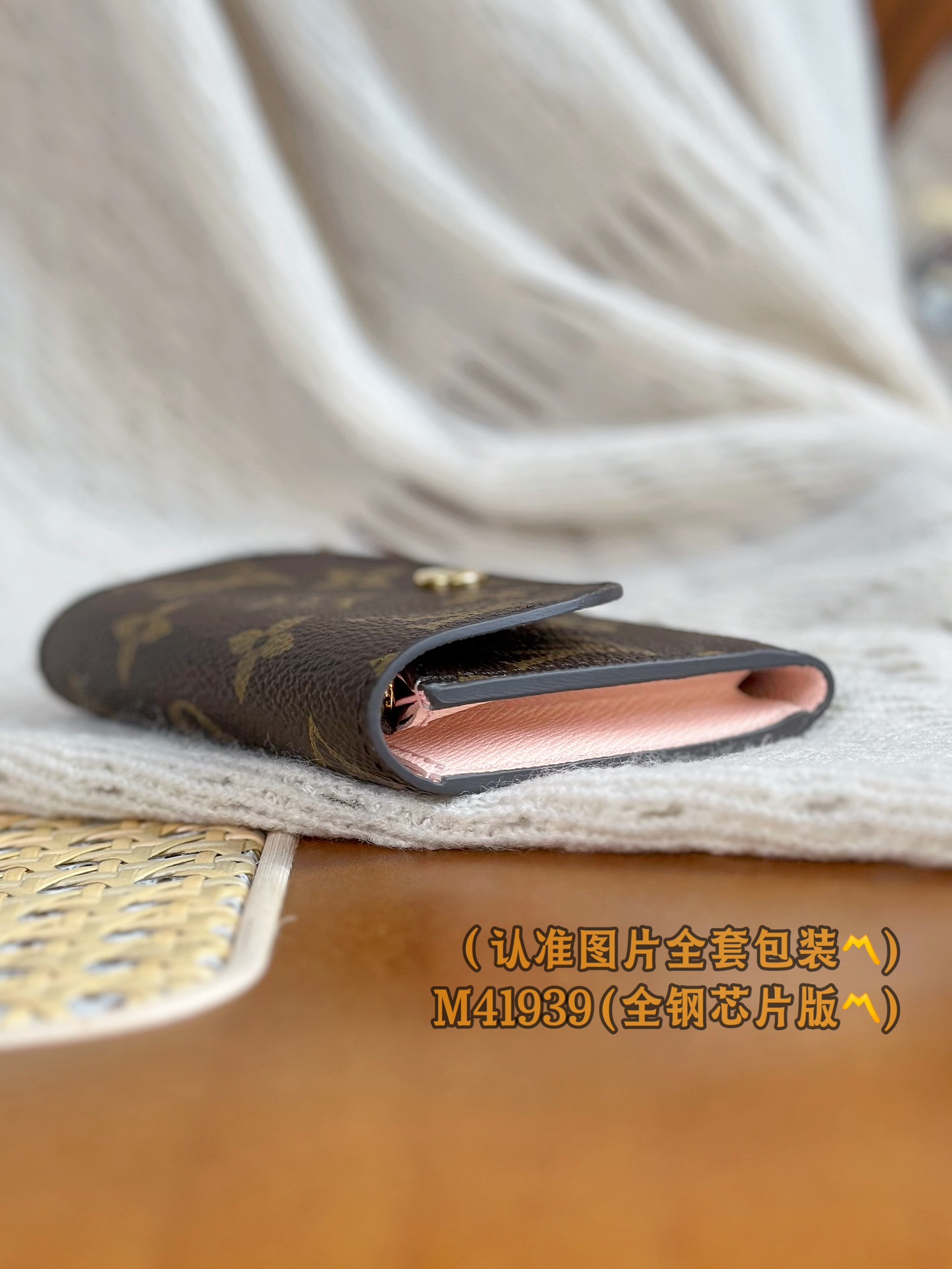 新版 LOUIS VUITTON Rosalie LV钱包 內襯粉色 路易威登 涂层帆布拼皮 老花 卡包 开合 短夹 棕色老花-B0-M62361