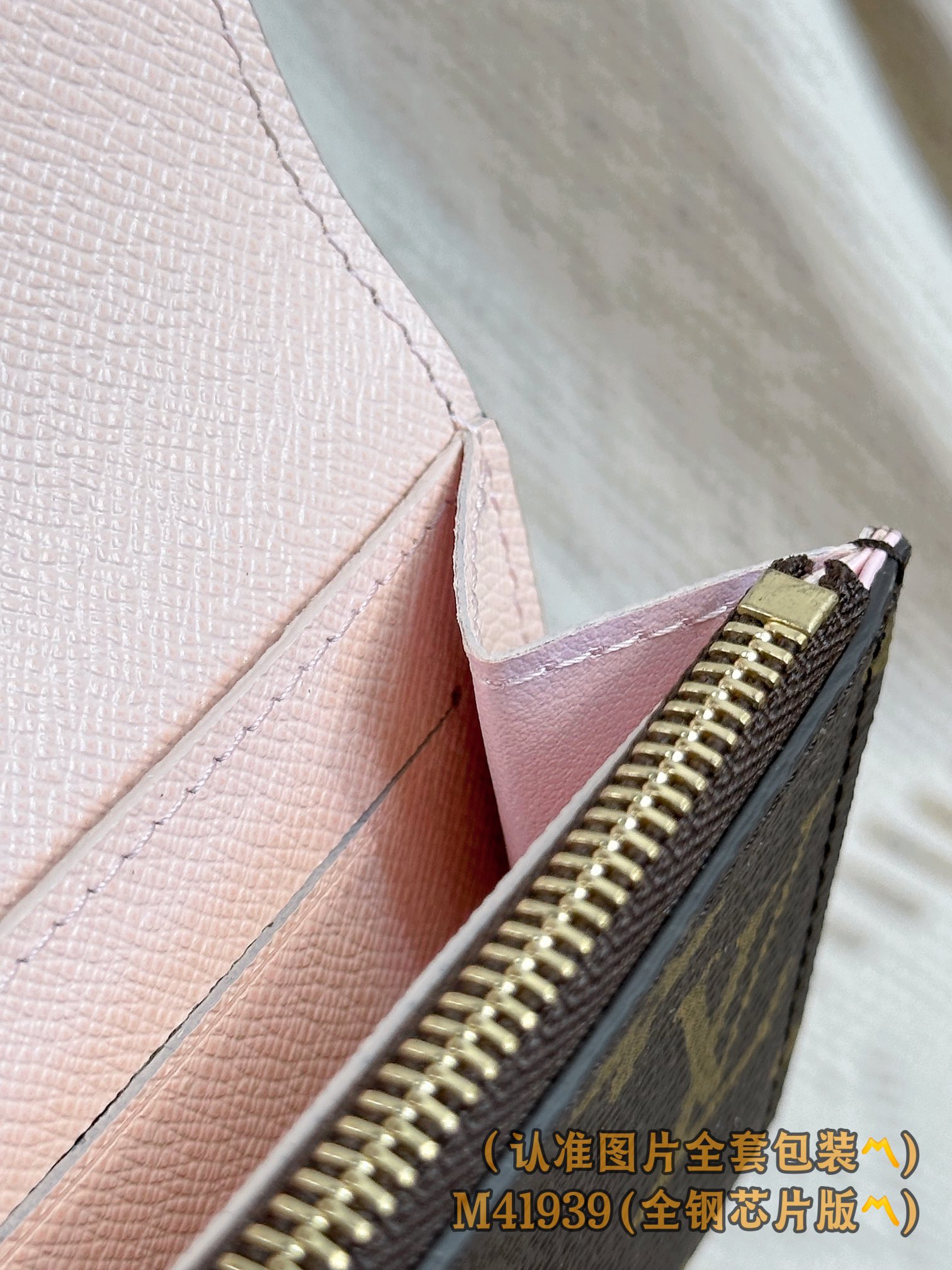 新版 LOUIS VUITTON Rosalie LV钱包 內襯粉色 路易威登 涂层帆布拼皮 老花 卡包 开合 短夹 棕色老花-B0-M62361