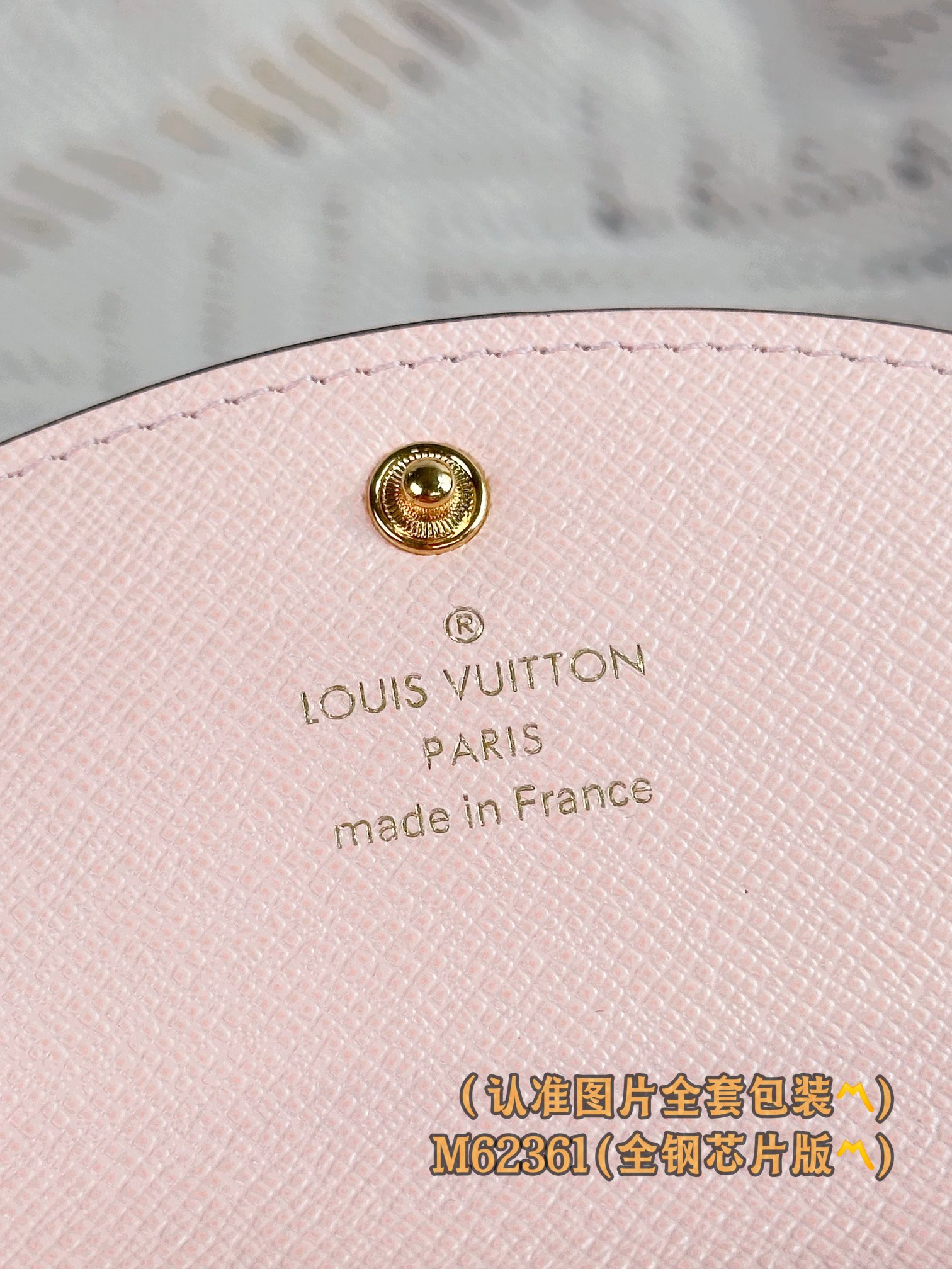 新版 LOUIS VUITTON Rosalie LV钱包 內襯粉色 路易威登 涂层帆布拼皮 老花 卡包 开合 短夹 棕色老花-B0-M62361