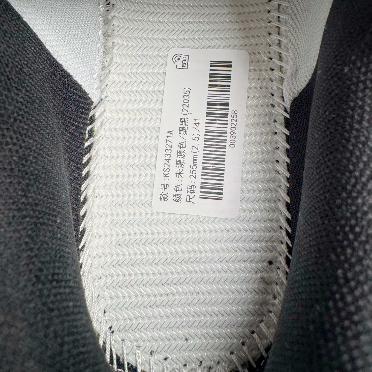  凯乐石 KAILAS FUGA DU BOA 大坡王轻越野徒步 网布TPU减震防滑透气支撑回弹 低帮 超强抓地力登山跑步鞋 男女同款 黑白 KS2433171