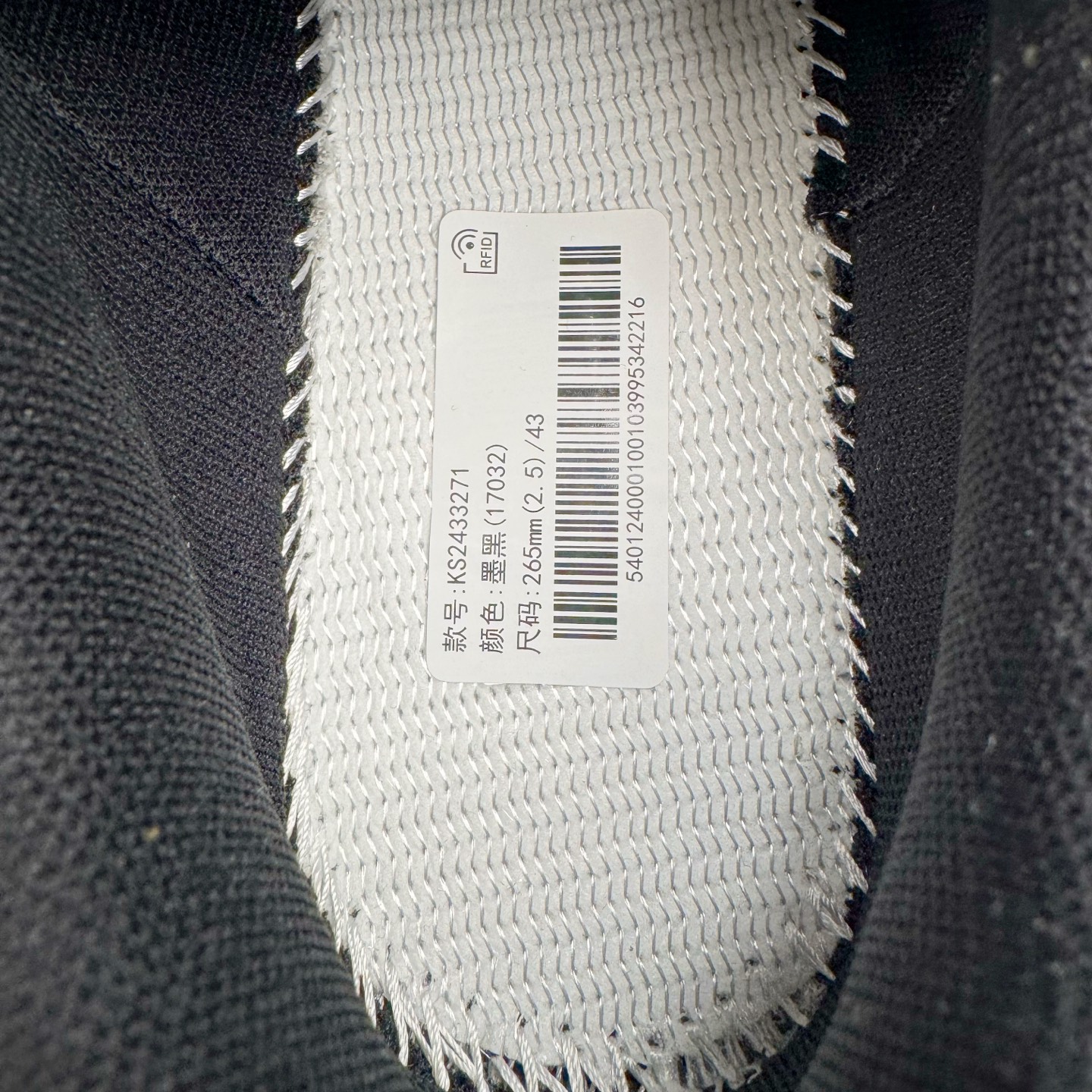 凯乐石 KAILAS FUGA DU BOA 大坡王轻越野徒步 网布TPU减震防滑透气支撑回弹 低帮 超强抓地力登山跑步鞋 男女同款 墨黑 KS2433271