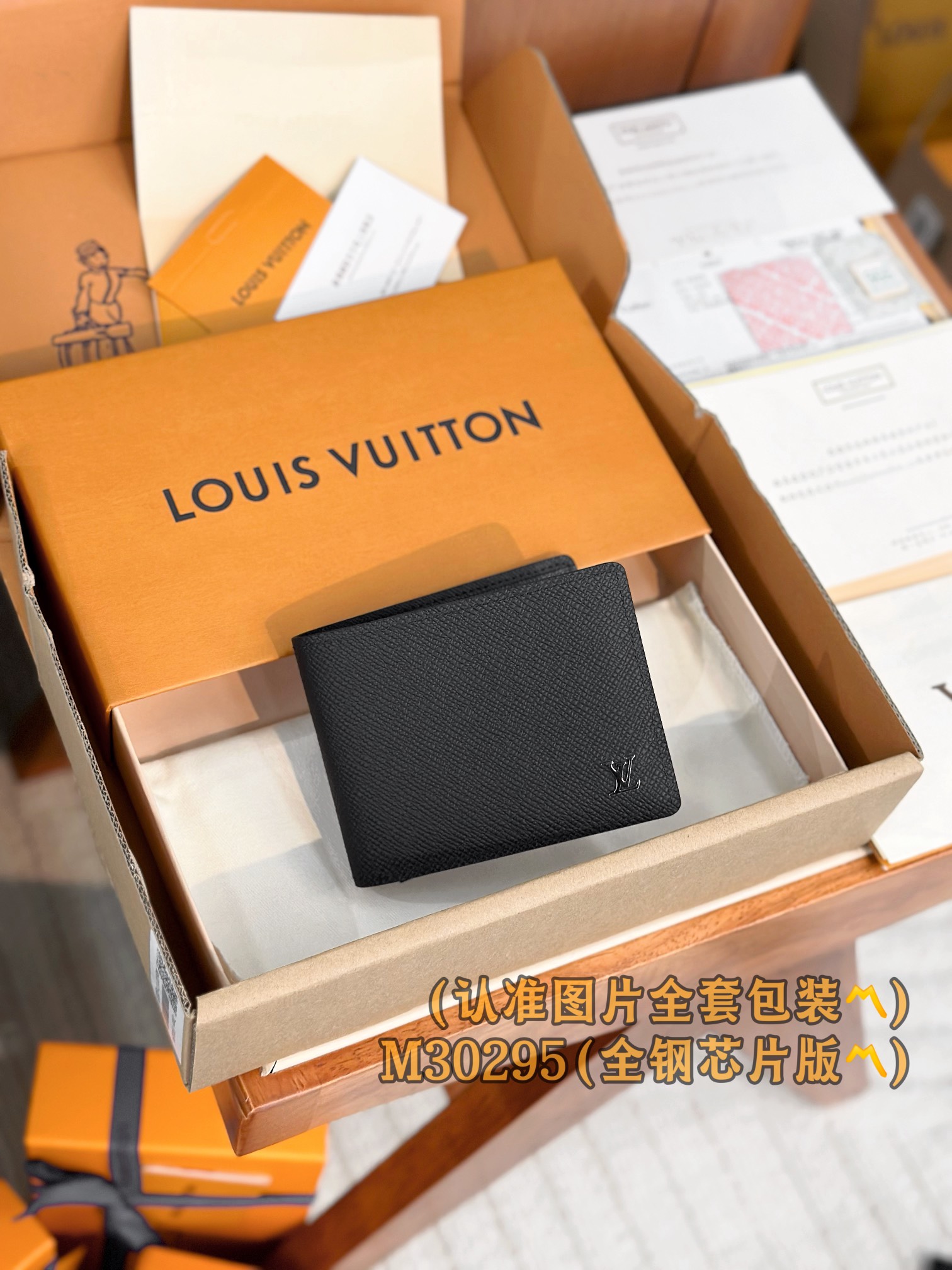 新版 LOUIS VUITTON Multiple LV钱包 內襯粉色 路易威登 涂层帆布拼皮 老花 卡包 开合 短夹 黑色-B0-M30295