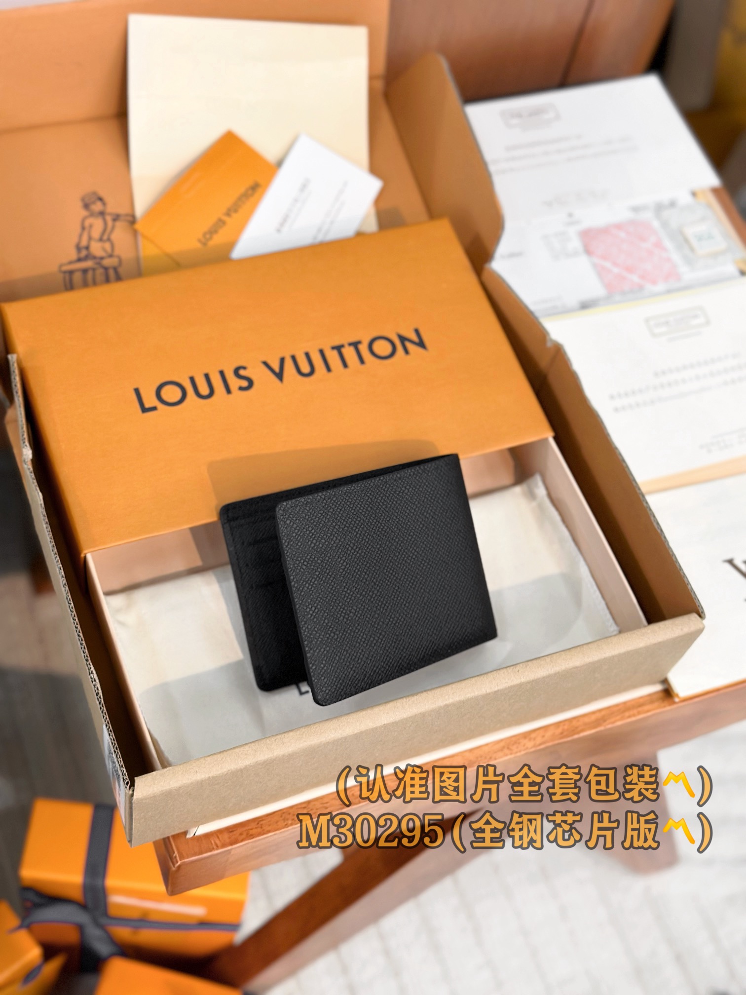新版 LOUIS VUITTON Multiple LV钱包 內襯粉色 路易威登 涂层帆布拼皮 老花 卡包 开合 短夹 黑色-B0-M30295