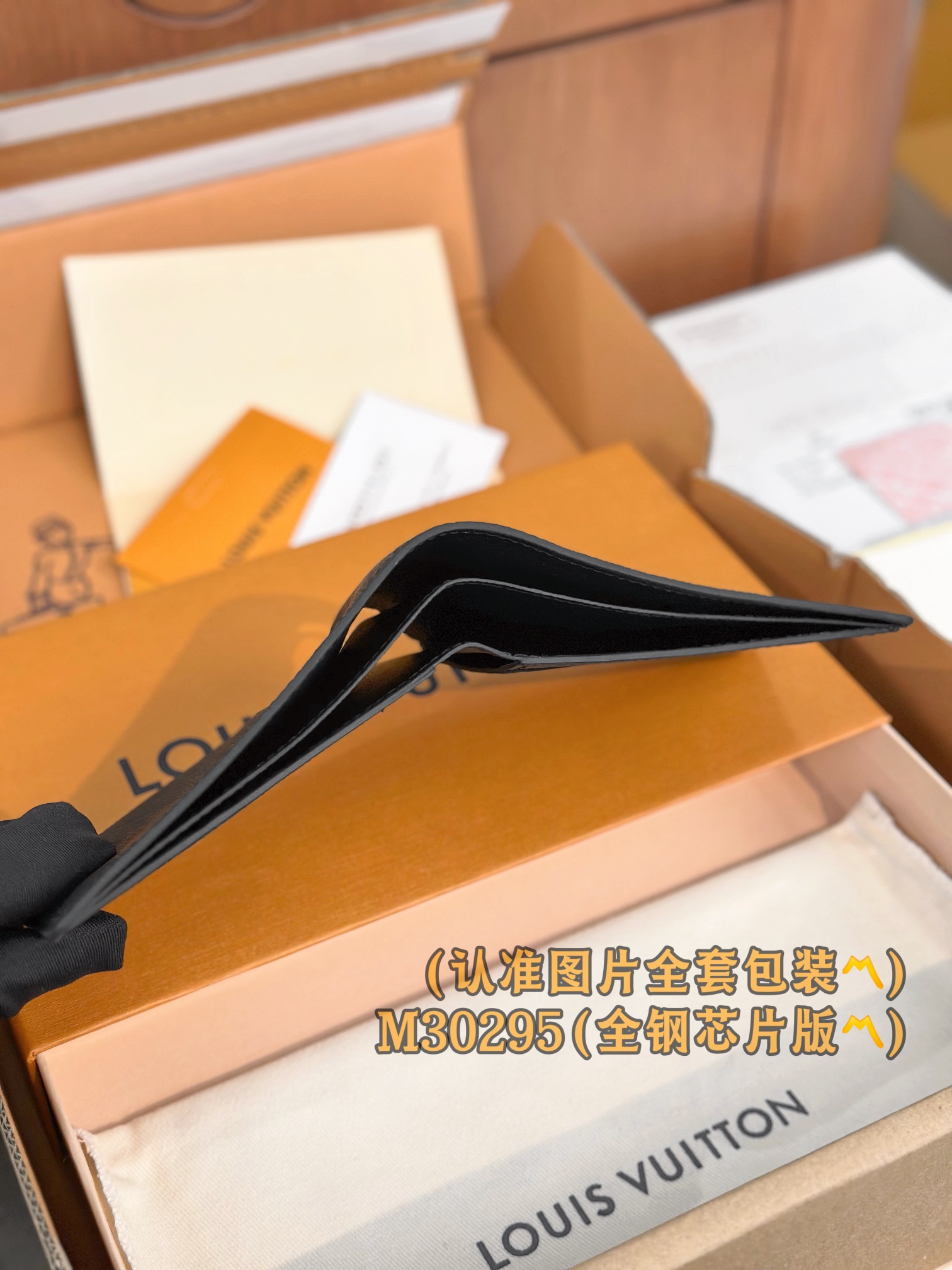 新版 LOUIS VUITTON Multiple LV钱包 內襯粉色 路易威登 涂层帆布拼皮 老花 卡包 开合 短夹 黑色-B0-M30295