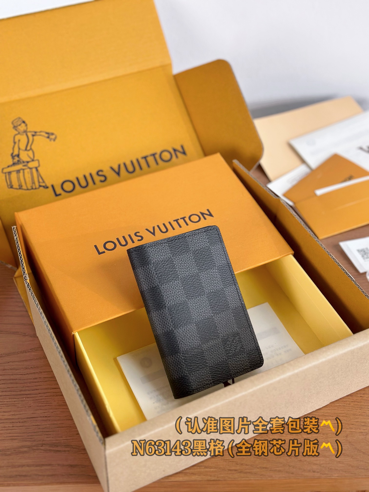 新版 LOUIS VUITTON 路易威登 LV 涂层帆布拼皮 老花 卡包 开合 短夹 黑色格子 B0-N63143