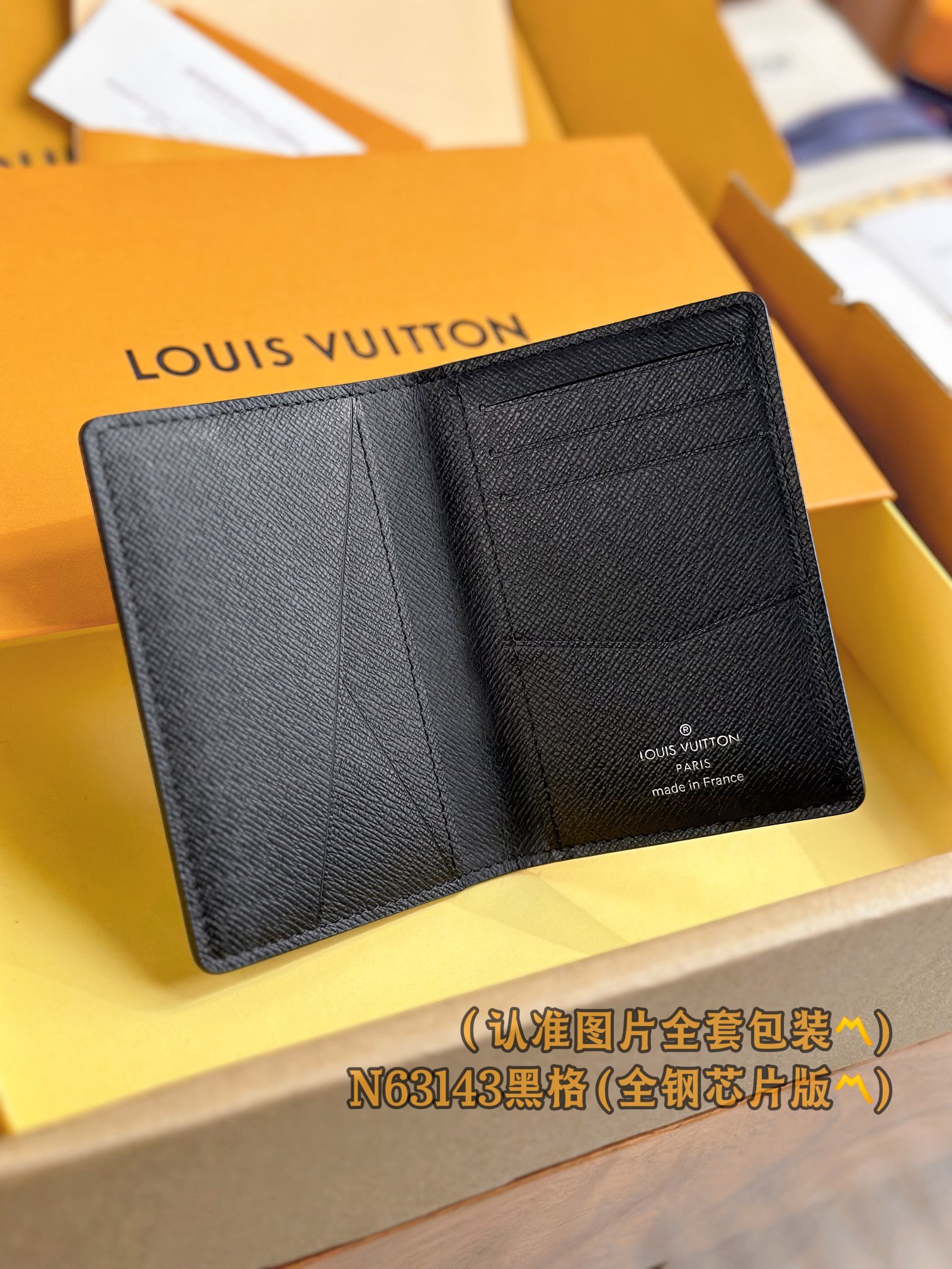 新版 LOUIS VUITTON 路易威登 LV 涂层帆布拼皮 老花 卡包 开合 短夹 黑色格子 B0-N63143