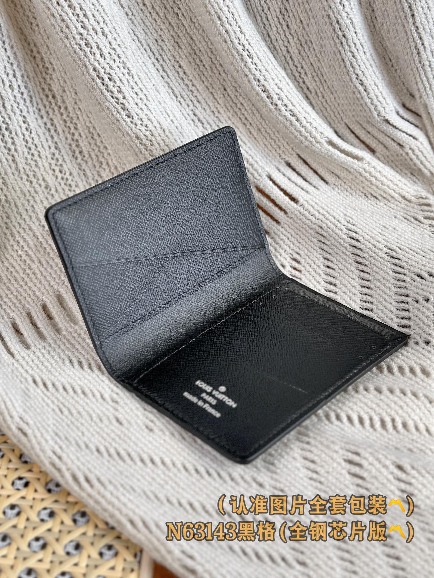 新版 LOUIS VUITTON 路易威登 LV 涂层帆布拼皮 老花 卡包 开合 短夹 黑色格子 B0-N63143