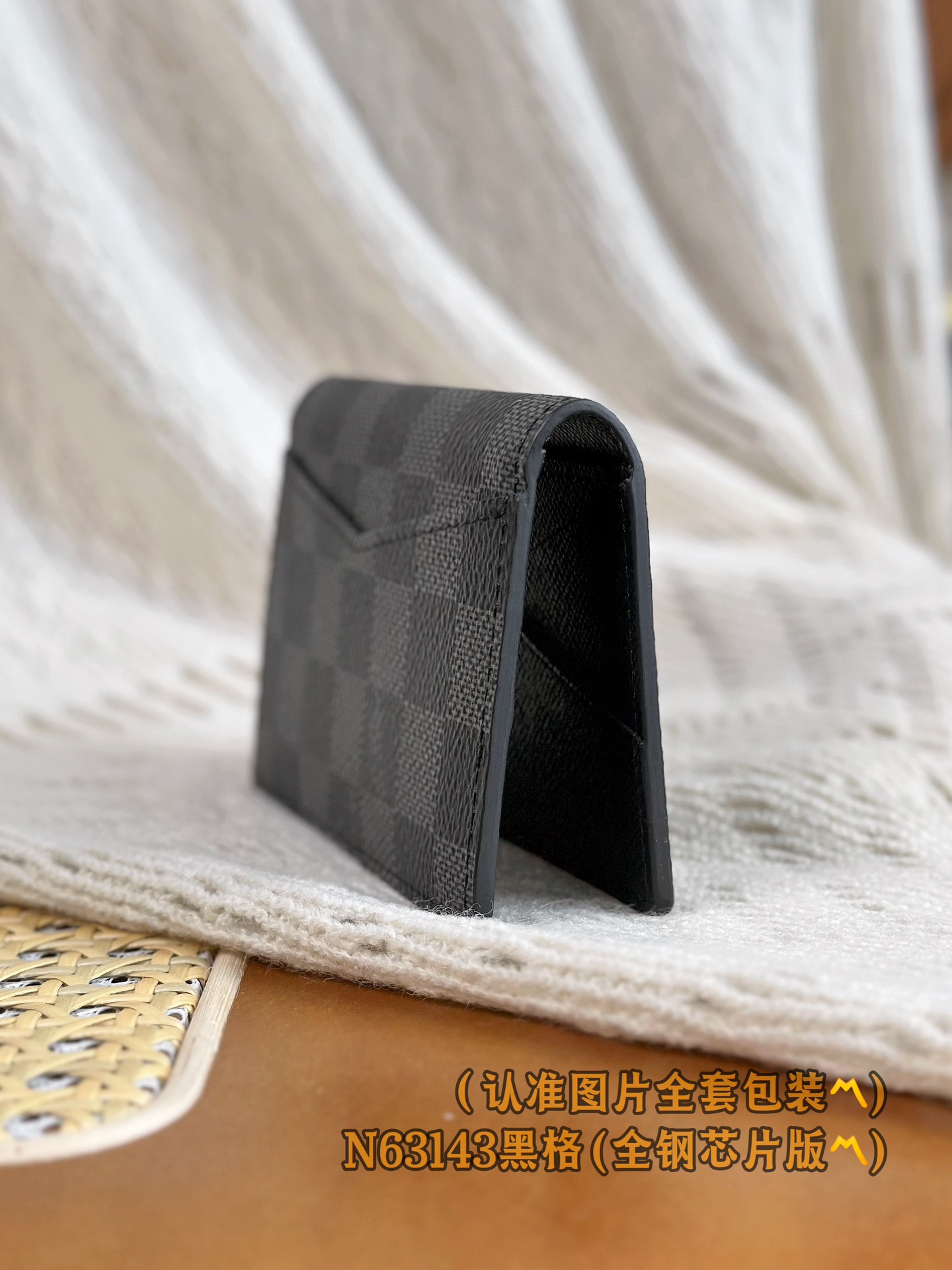 新版 LOUIS VUITTON 路易威登 LV 涂层帆布拼皮 老花 卡包 开合 短夹 黑色格子 B0-N63143