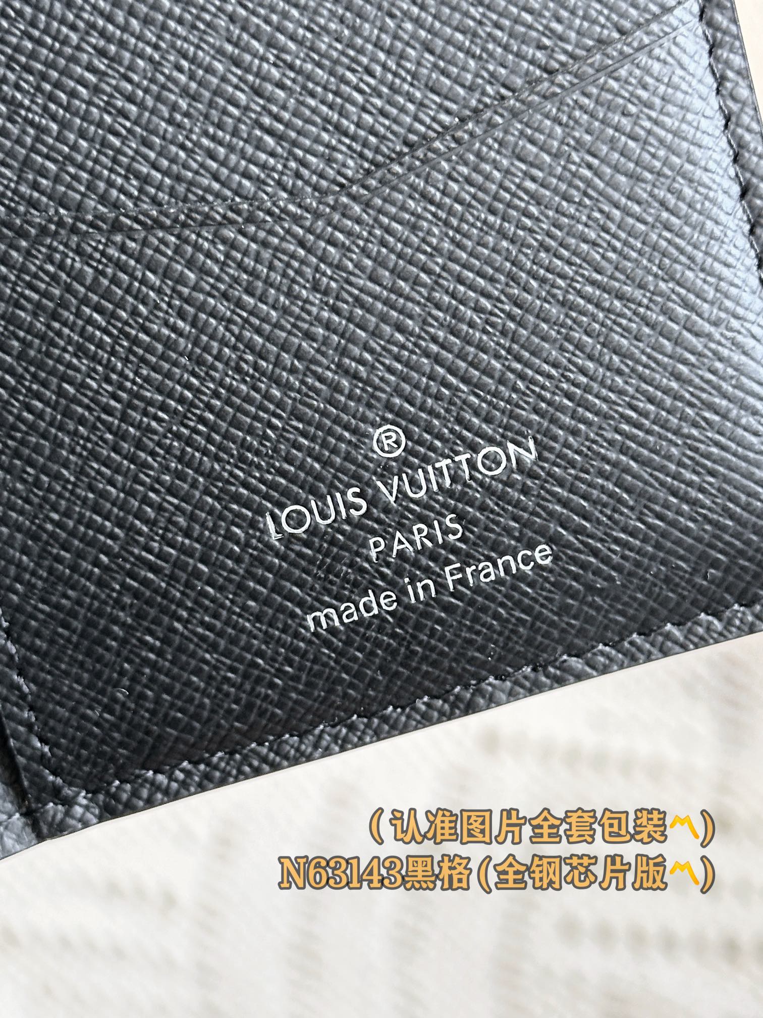 新版 LOUIS VUITTON 路易威登 LV 涂层帆布拼皮 老花 卡包 开合 短夹 黑色格子 B0-N63143