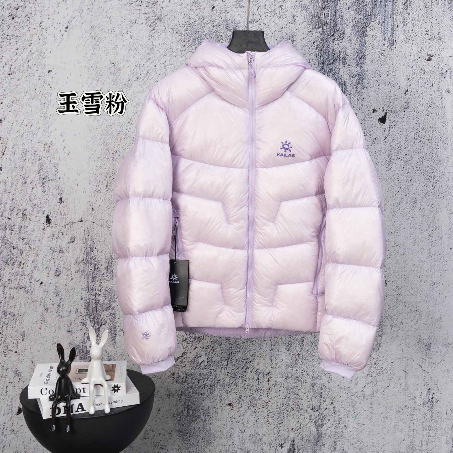 凯乐石KAILAS 5000GT 防风保暖拒水轻量易收纳高海拔徒步登山运动户外连帽羽绒服 男女同款 粉色 KG2443114