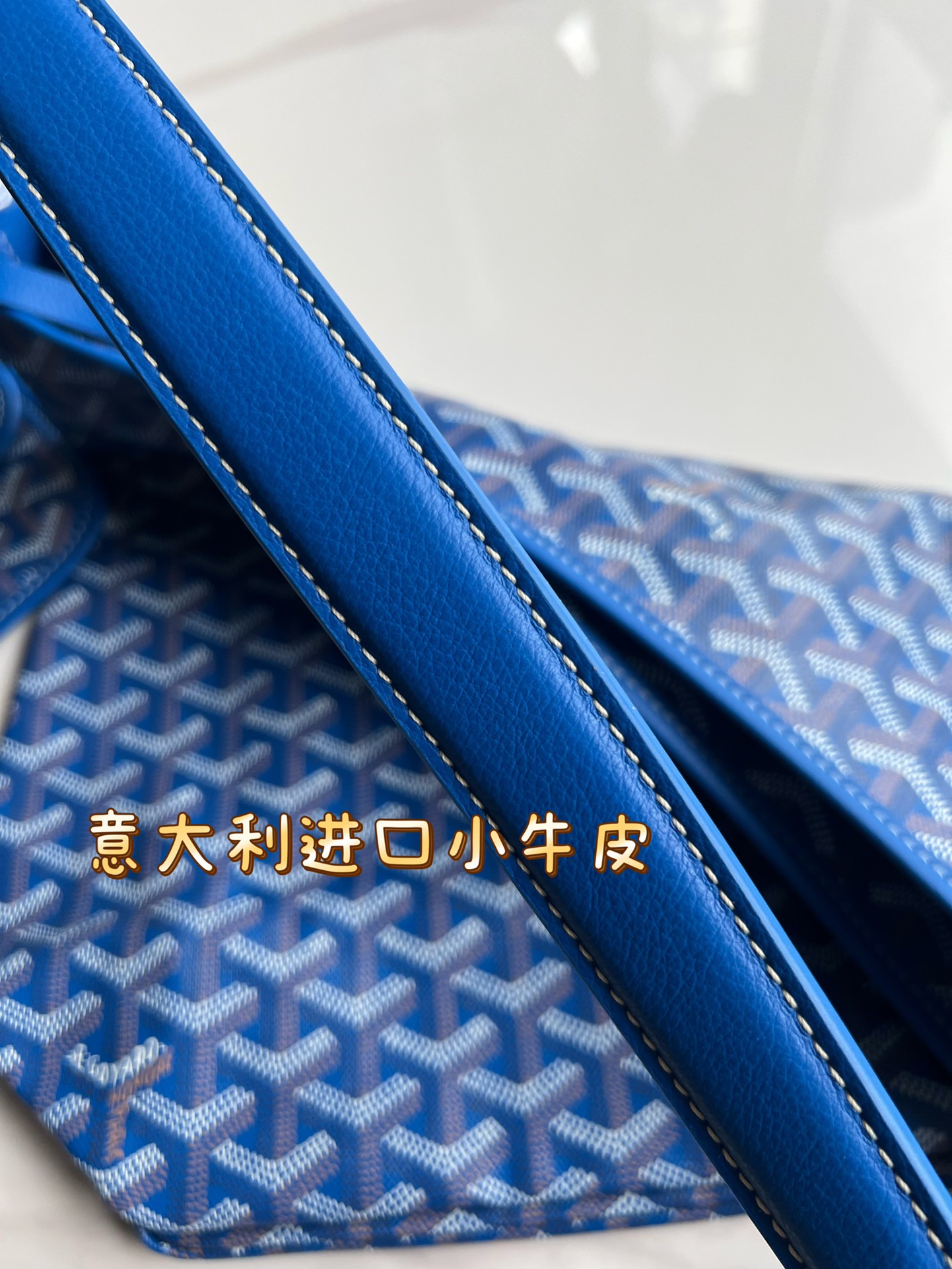  戈雅 GOYARD Bohème Hobo Y字老花满印抗压皮革手柄 帆布拼牛皮 腋下包子母包 单肩手提包 女款 