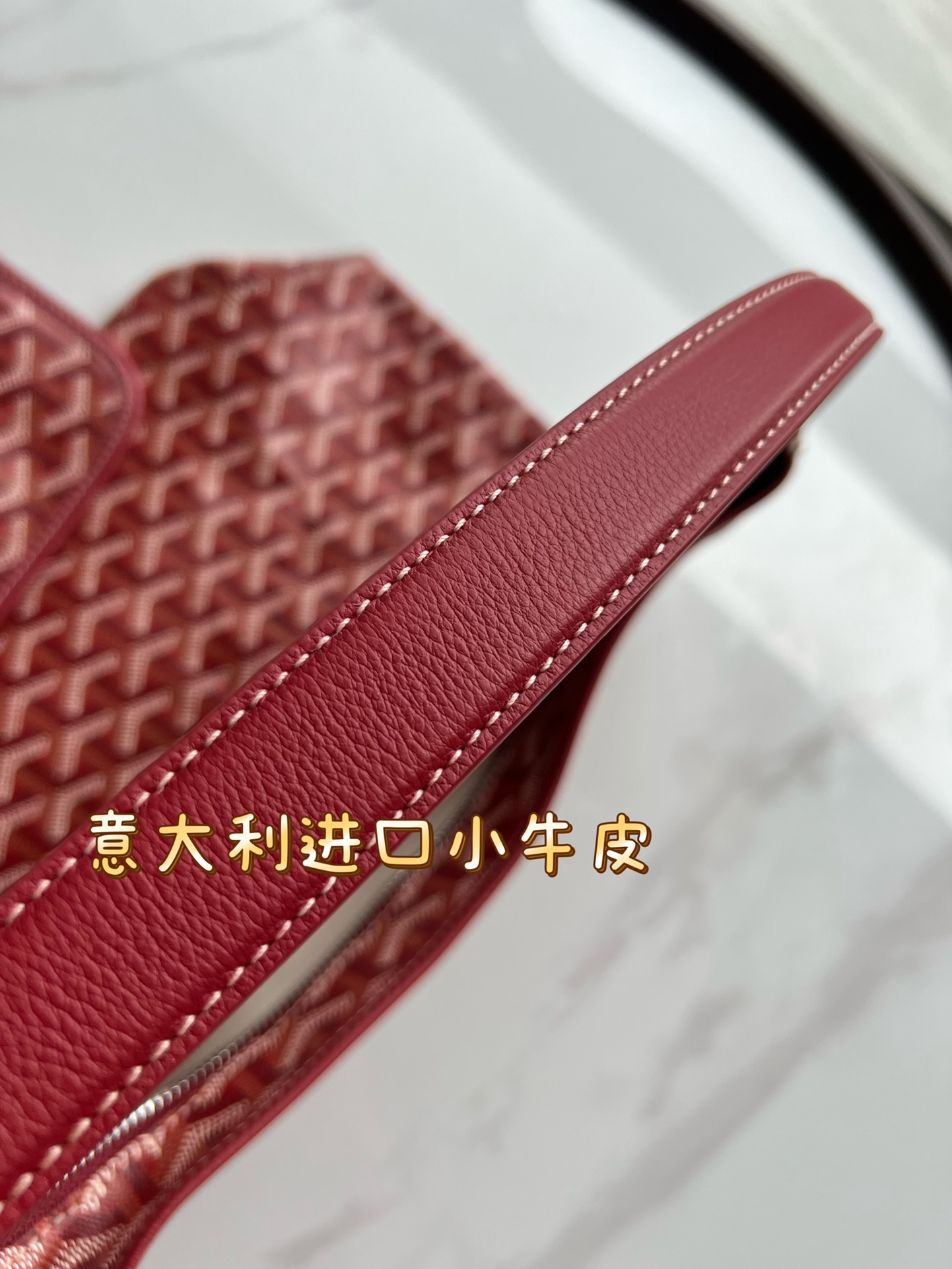  戈雅 GOYARD Bohème Hobo Y字老花满印抗压皮革手柄 帆布拼牛皮 腋下包子母包 单肩手提包 女款 