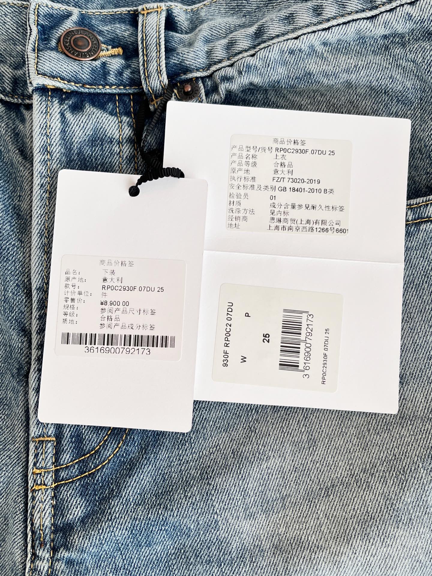 CELINE 赛琳  水洗牛仔裤  休闲裤 运动裤 裤子 B0蓝色 RPOC2930F.07DU 25