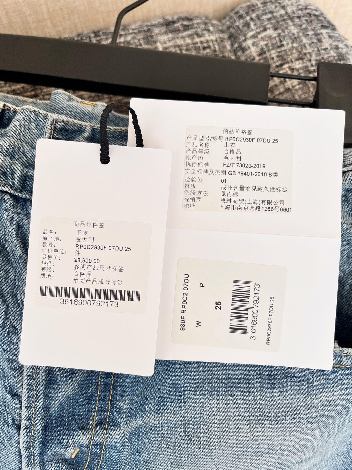 CELINE 赛琳  水洗牛仔裤  休闲裤 运动裤 裤子 B0蓝色 RPOC2930F.07DU 25